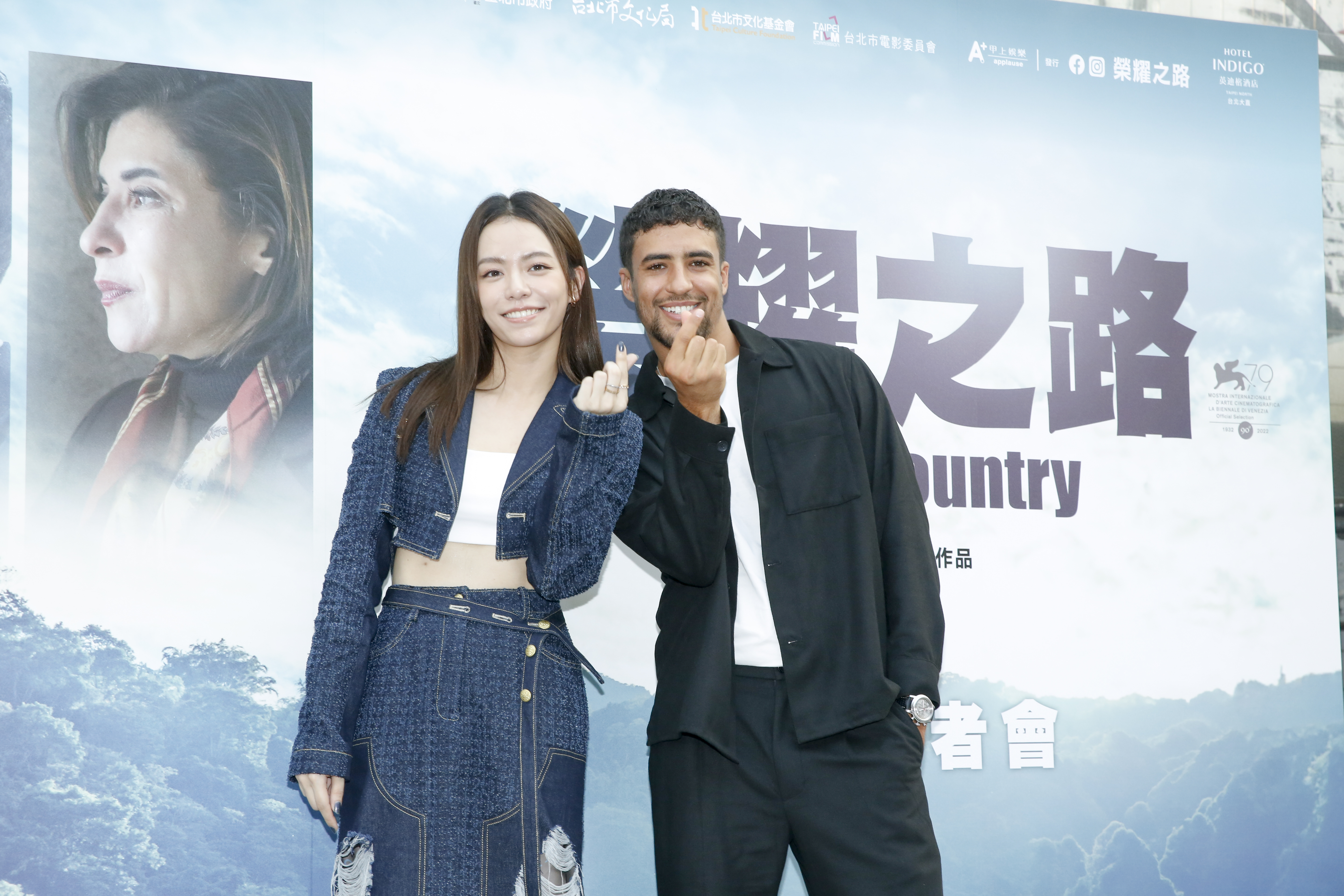 宋芸樺還教會沙伊恩布曼丁比心，但就算2人再怎麼登對合拍，宋芸樺還是要捍衛被沙伊恩布曼丁打槍的臭豆腐。