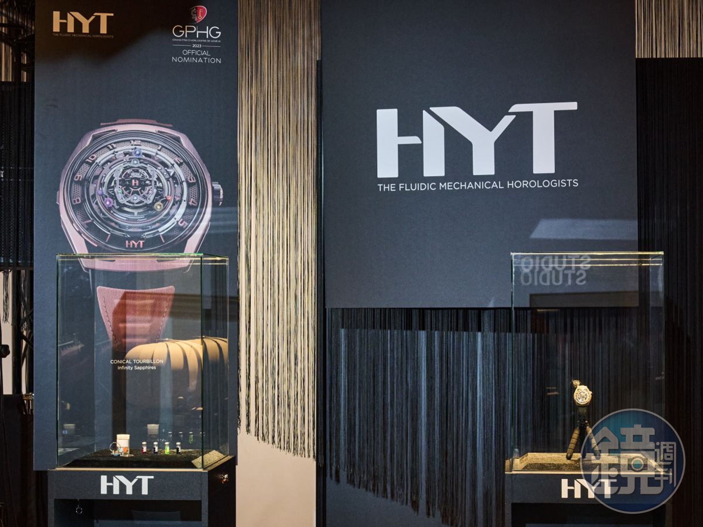 在疫情期間經歷破產重整過程的HYT，也帶來其全新創作「錐形陀飛輪」錶款。
