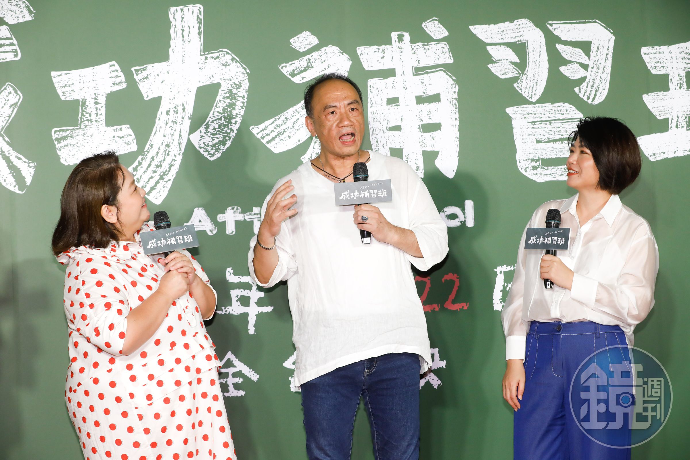 王自強（中）被導演藍正龍指定演出補習班的班主任，理由就是長得很像當年碰過的班主任，讓鍾欣凌（左）與嚴藝文聽了都非常好奇。