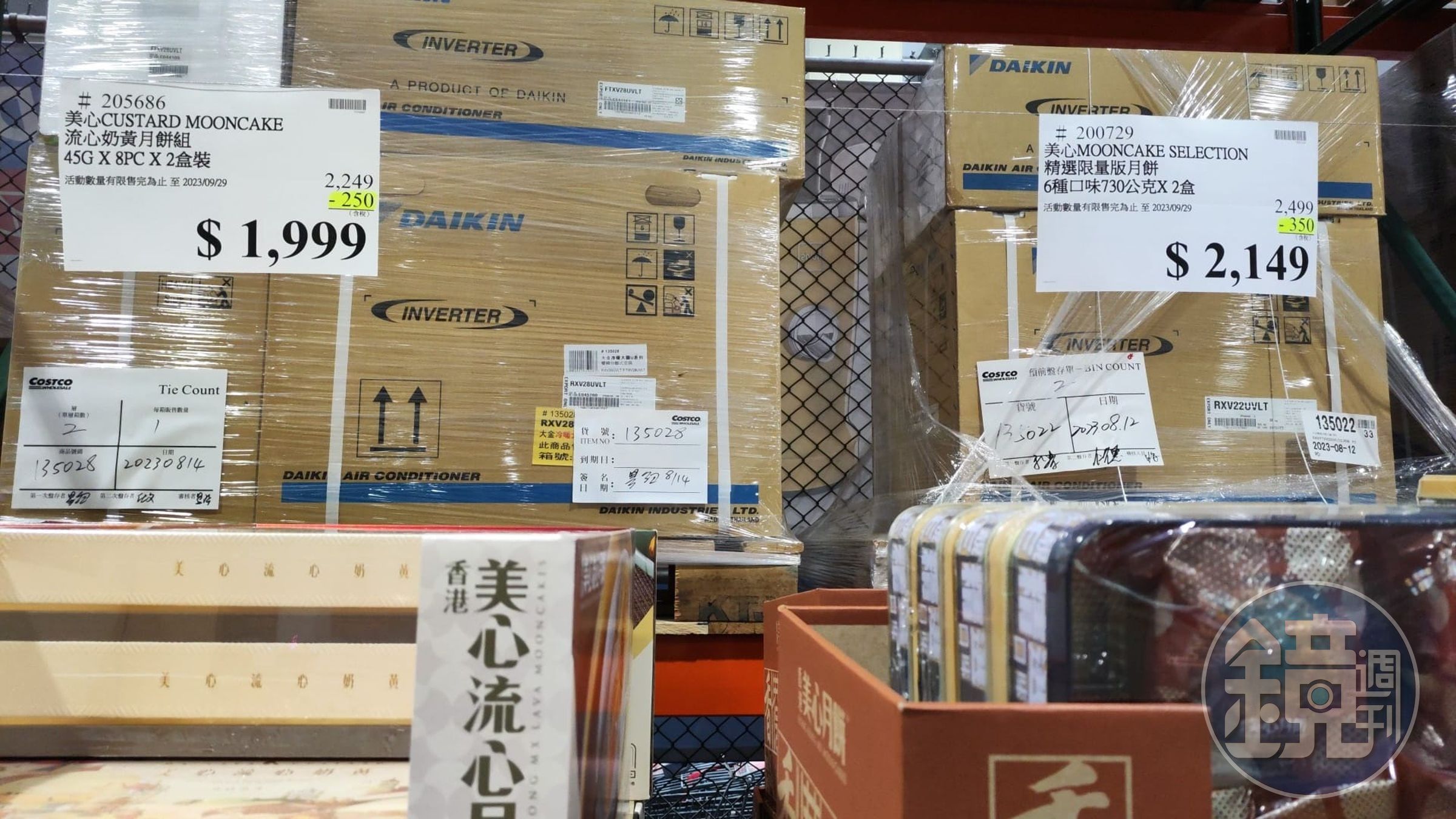 中秋連假下週登場，好市多美心月餅已經開始特價。（翻攝自臉書社團Costco好市多 商品經驗老實說）