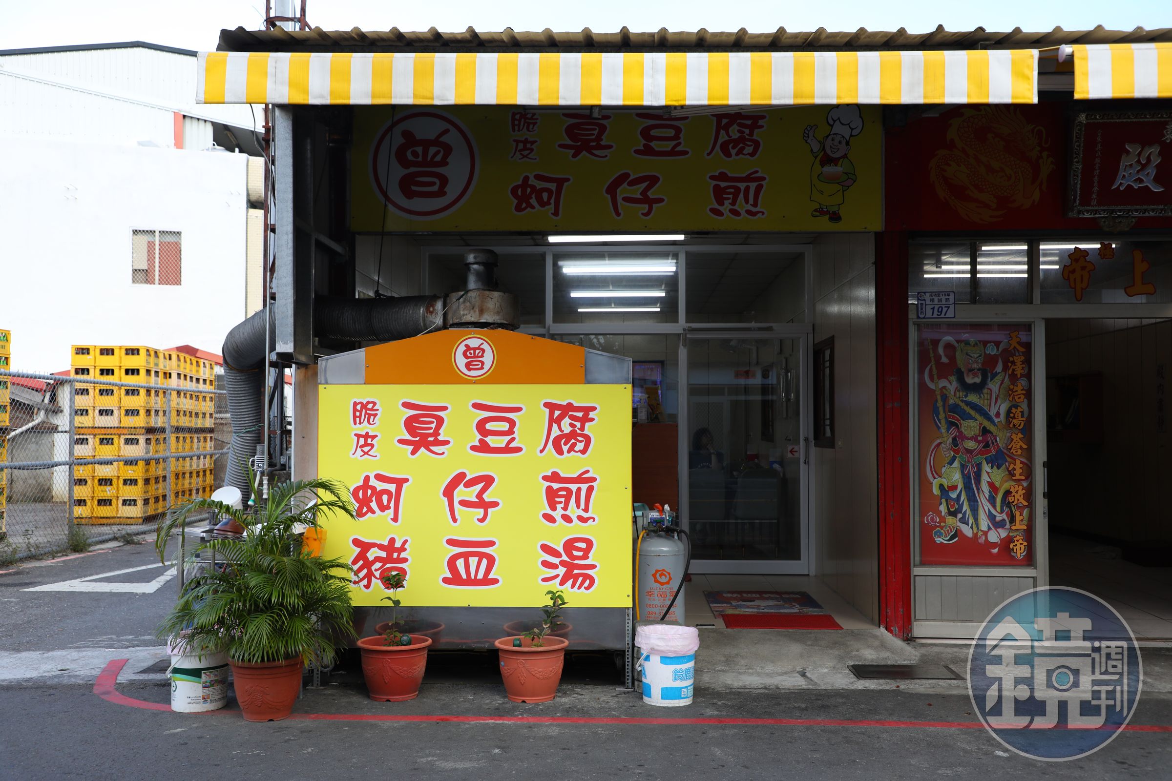 下午是臭豆腐生意最好的時段,我們傍晚5點上門,看見店面空空,還以為生意不好,結果是誤會一場。