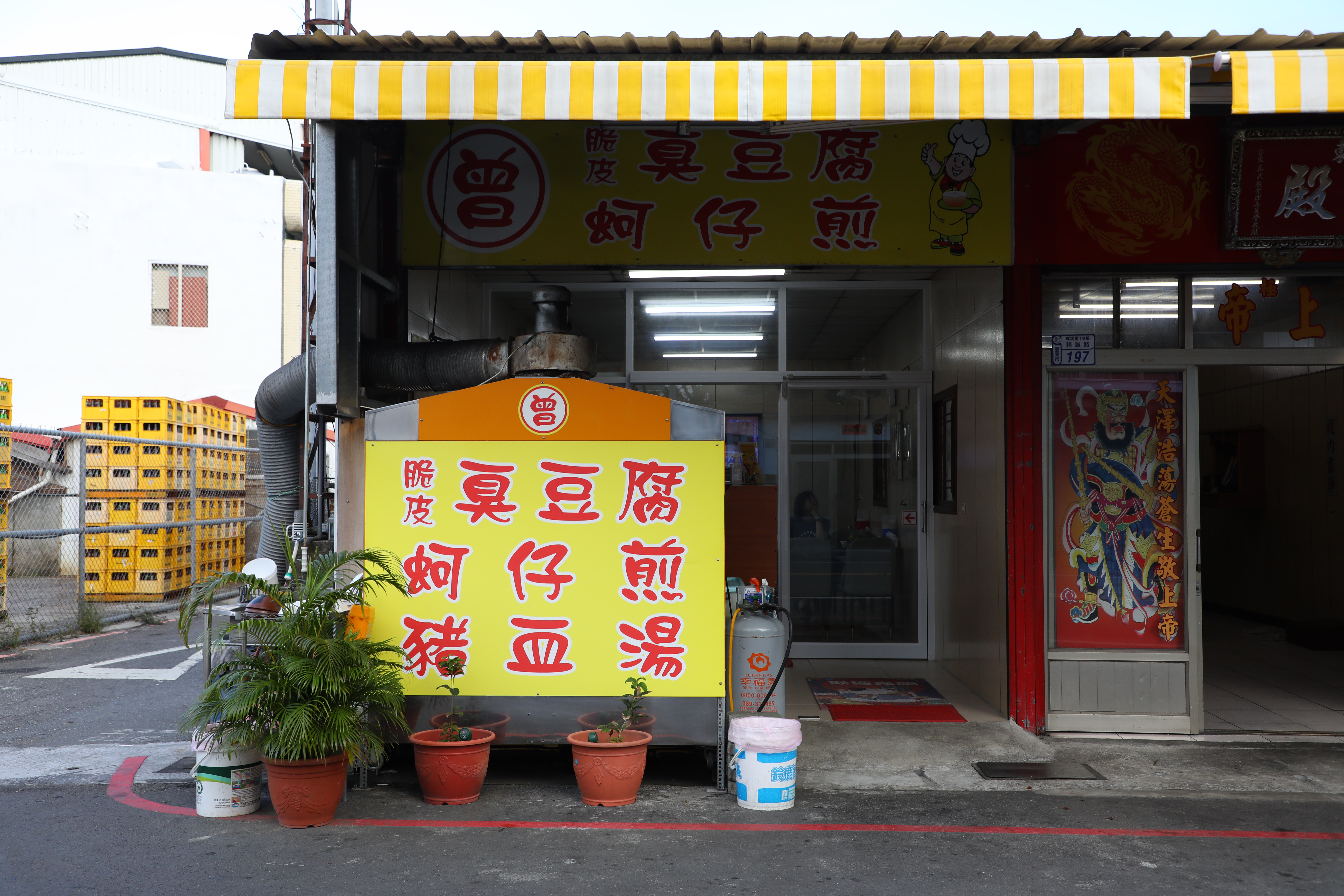 下午是臭豆腐生意最好的時段，我們傍晚5點上門，看見店面空空，還以為生意不好，結果是誤會一場。