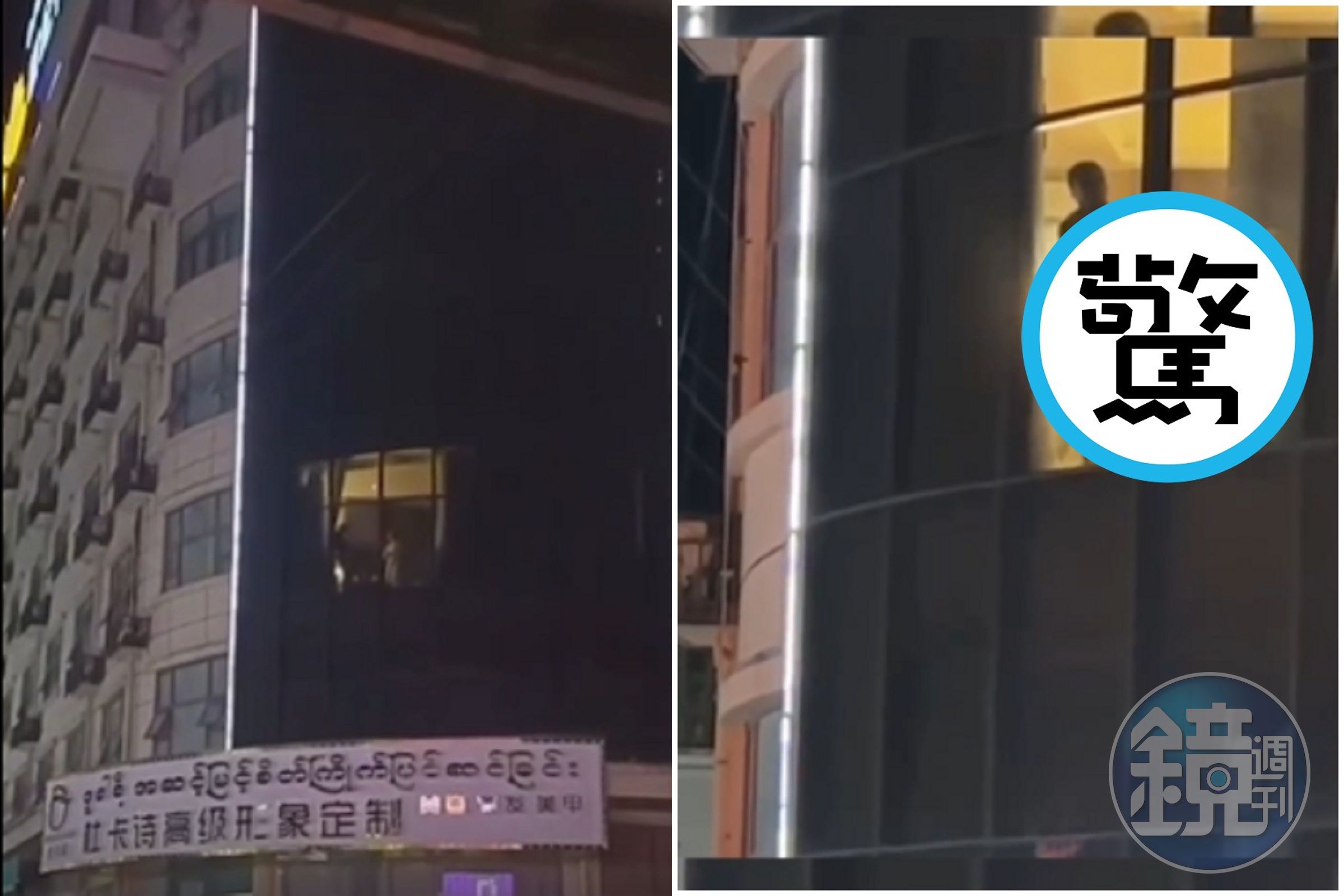 3P活春宮不拉窗簾任人看，緬甸豬仔園區瘋狂影片流出。（翻自《黑料網》）