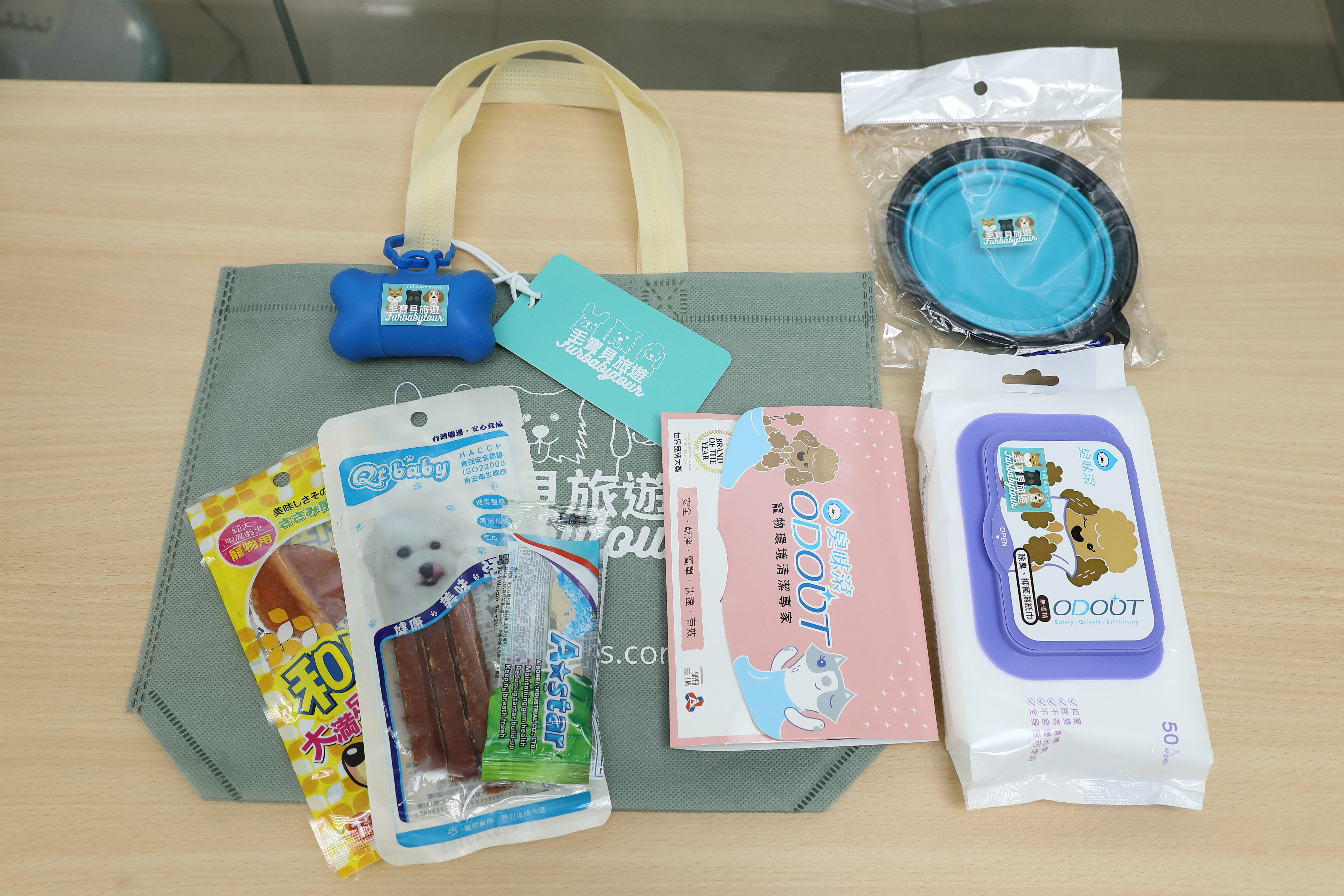 陳依凌送的出遊贈品是伸縮碗、撿便袋、濕紙巾和零食，相當實用。