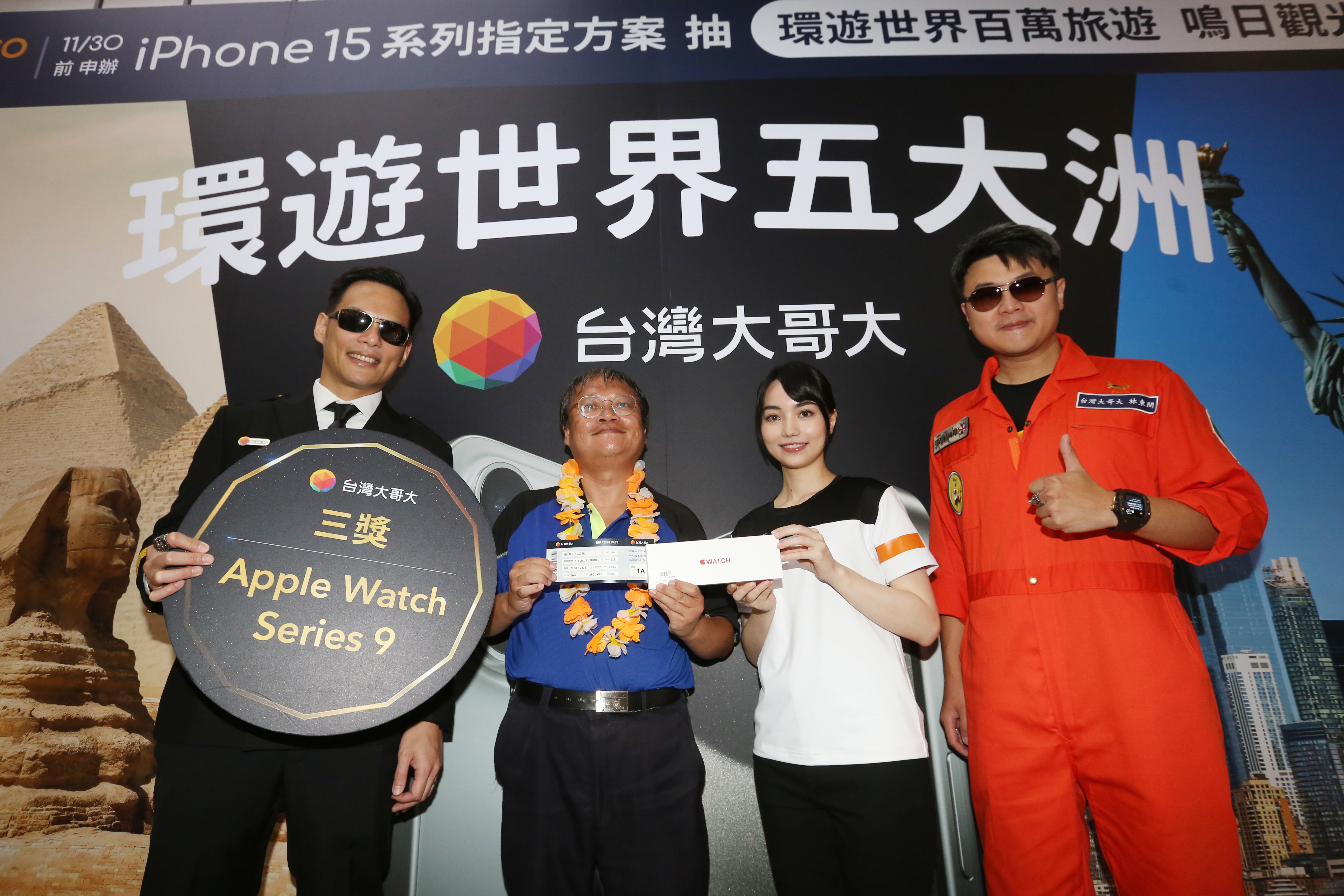 台灣大首度移師三創門市舉辦iPhone 15首賣會。