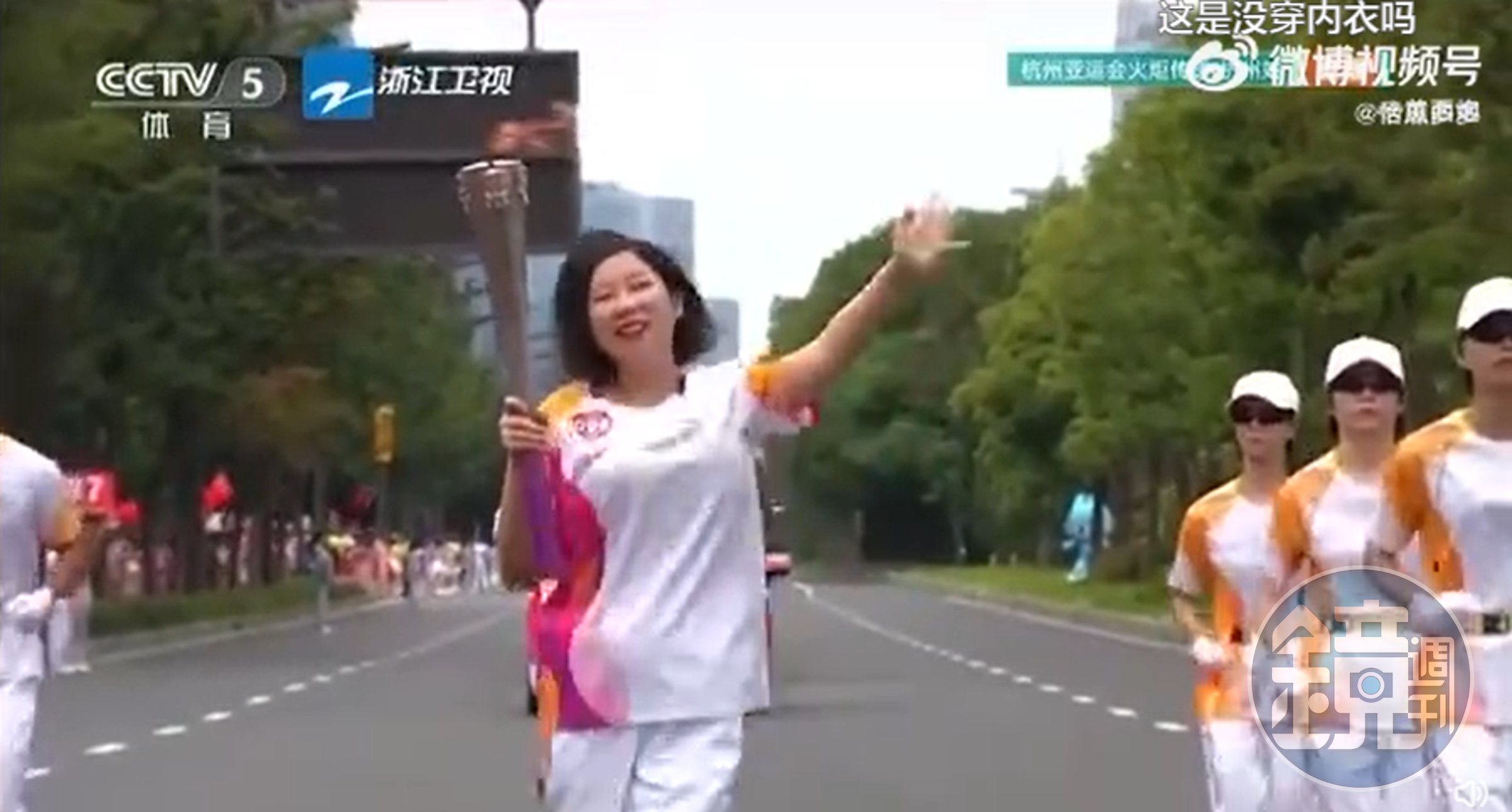 央視導播是老司機?杭州亞運女火炬手「巨彈彈彈」,網驚喊:有容乃大。(翻自微博)