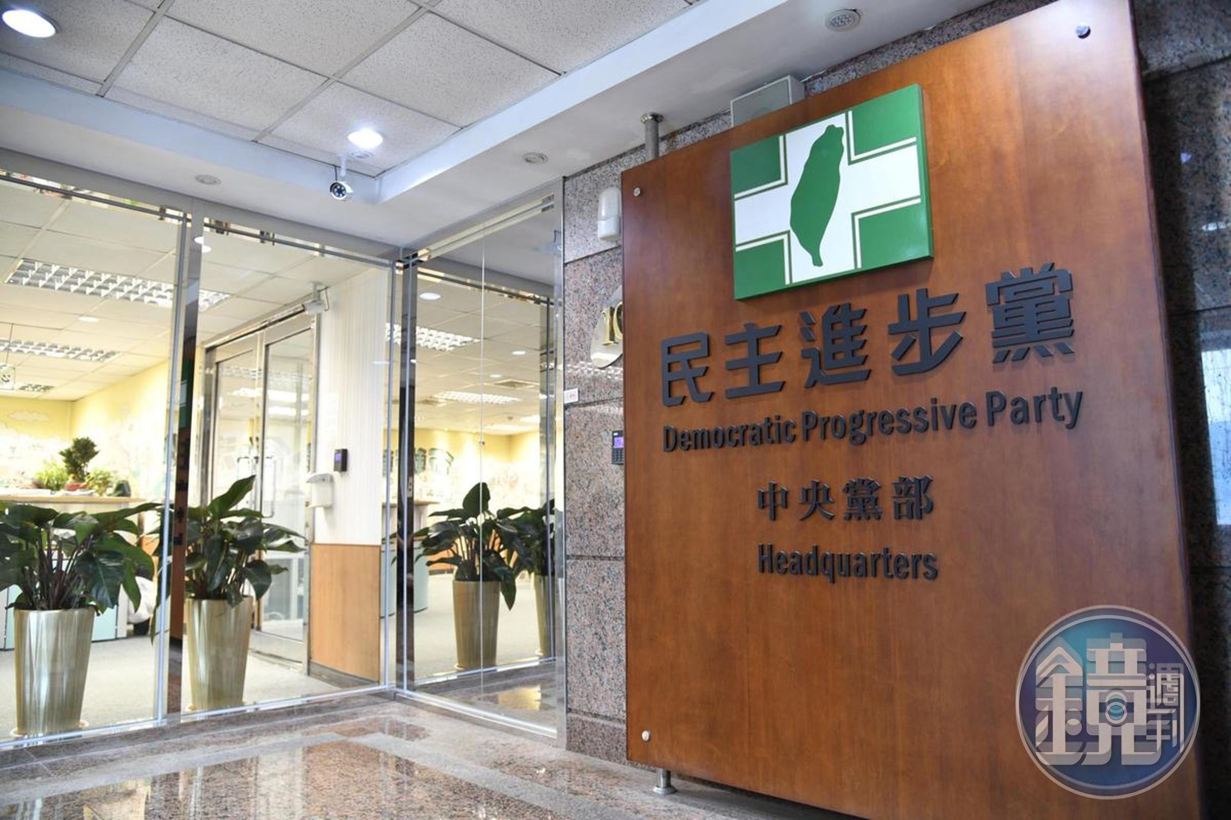 民進黨批評侯友宜，卻被美國學者打臉。（本刊資料照）