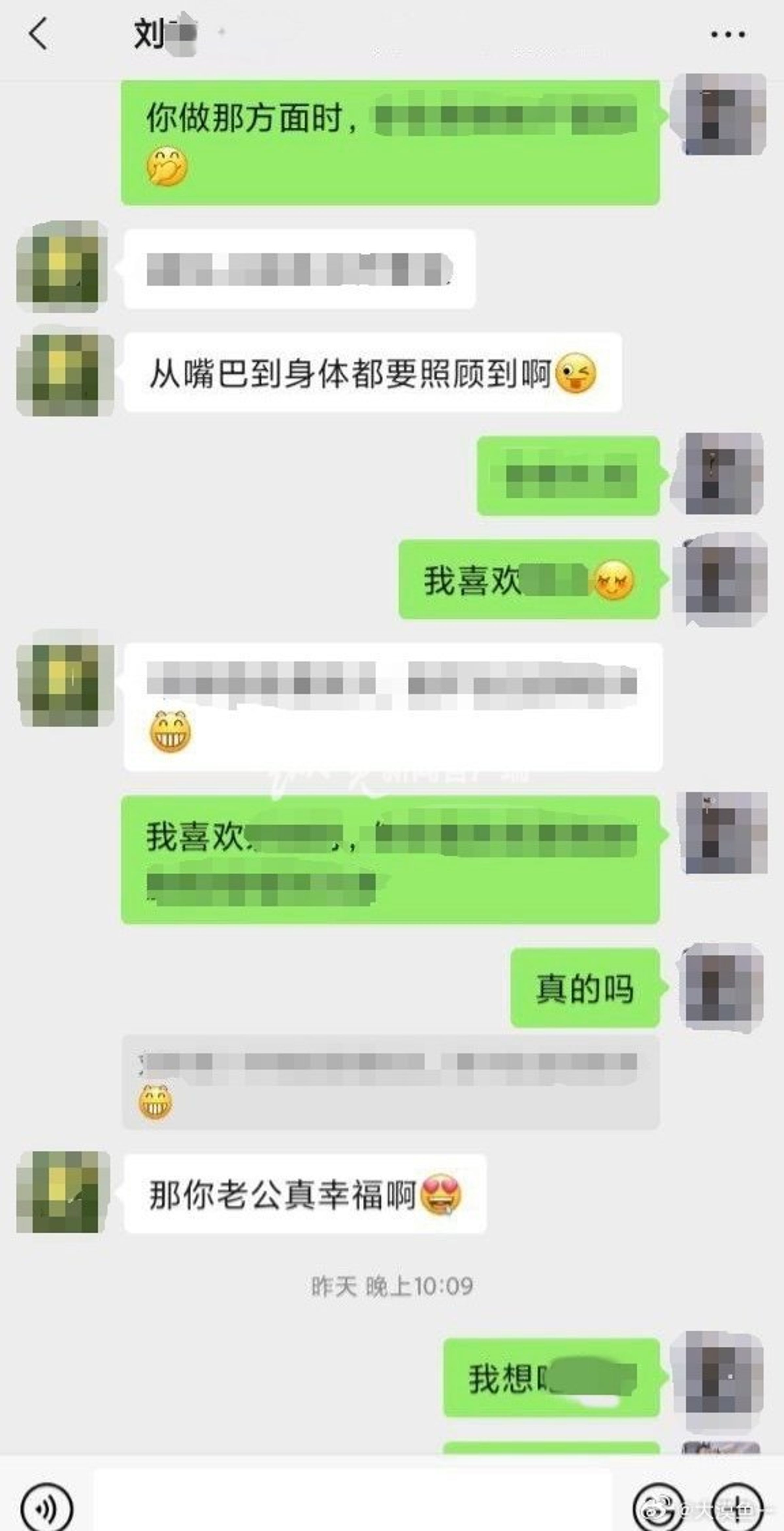 對話尺度相當大。(翻自微博)