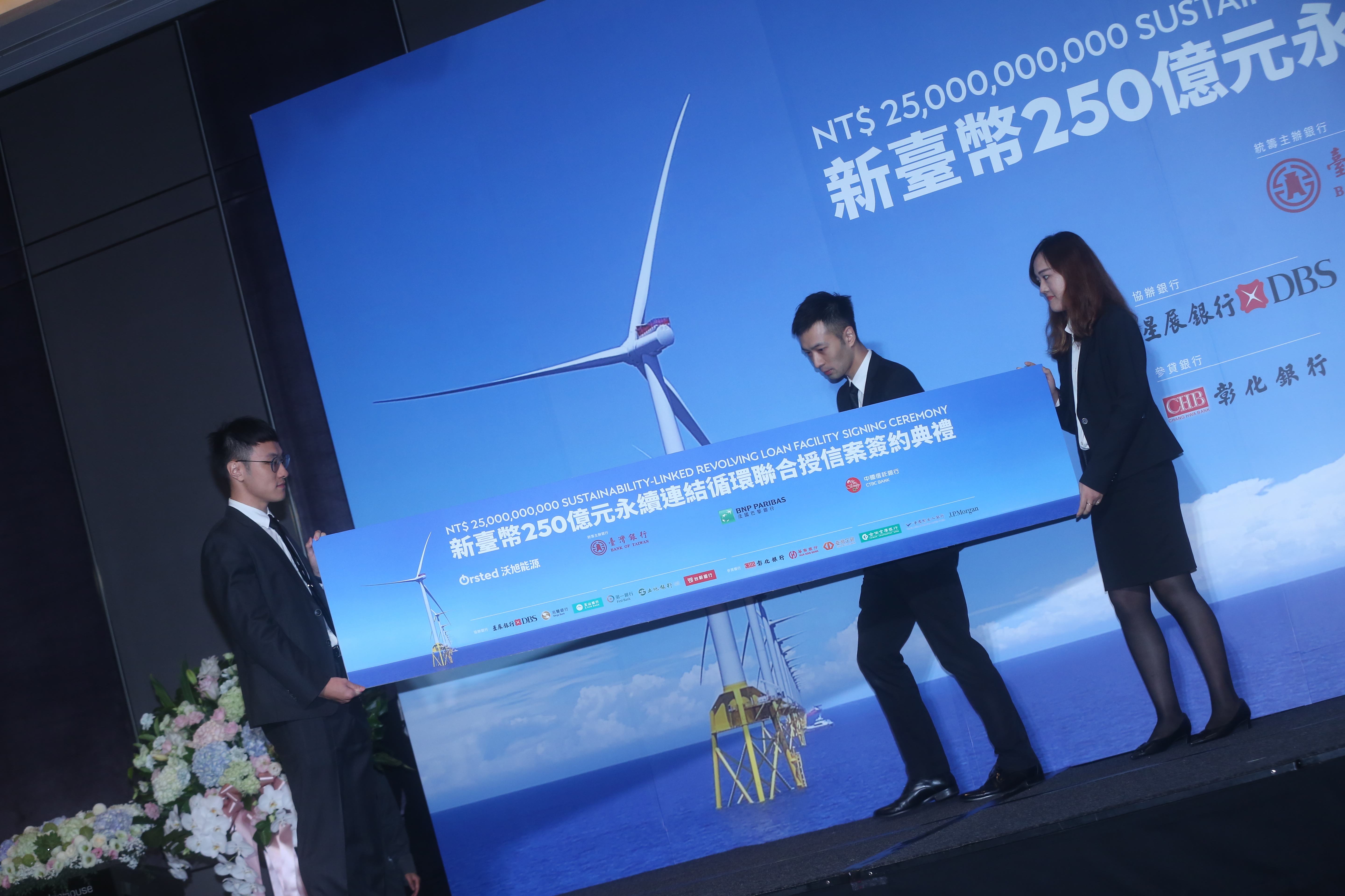 離岸風電進入CPPA（企業購售電合約）的時代，對開發商而言，恐將面臨融資方面的挑戰。