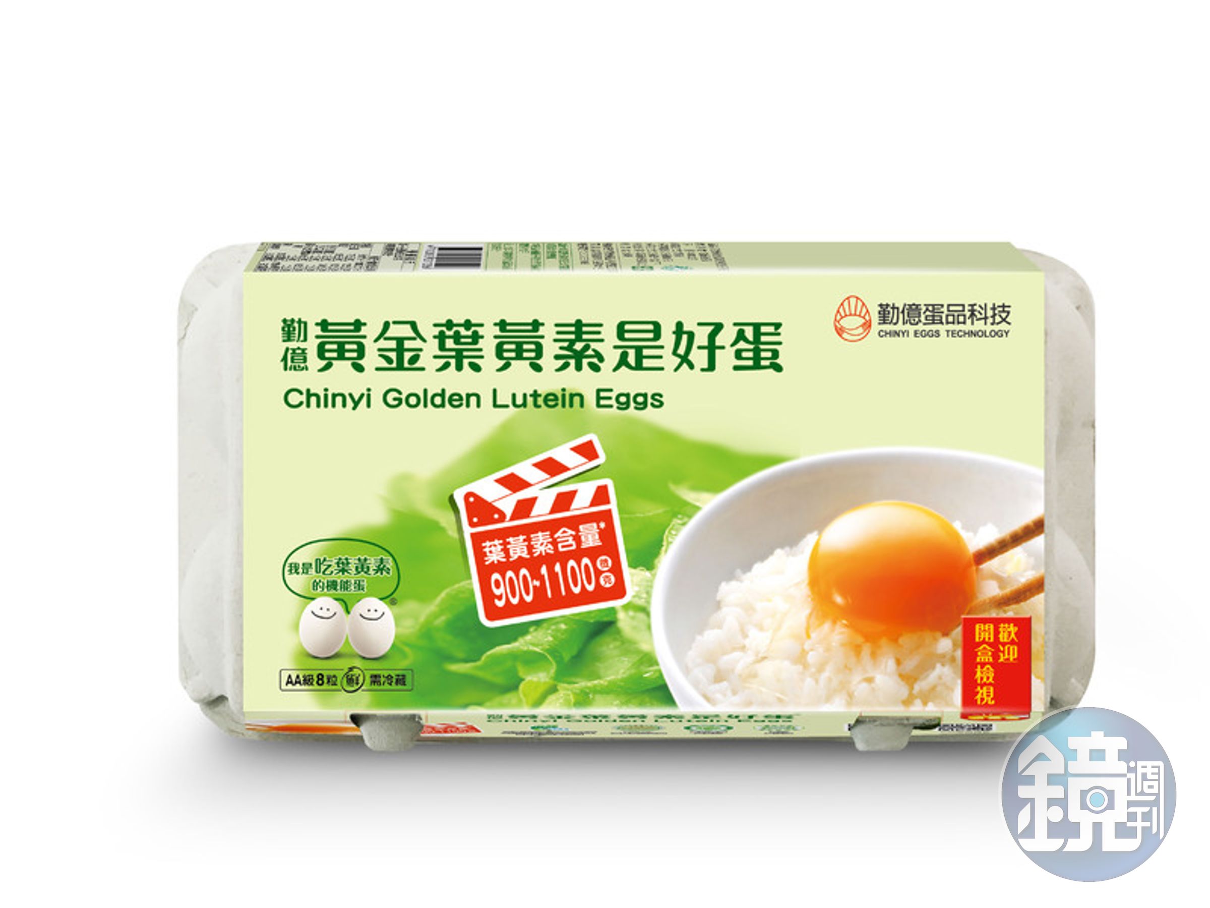 勤億蛋品曾於9月15日發布聲明,稱商品「勤億葉黃素是好蛋」(圖),是100%國產雞蛋,卻遭民代爆購入大量巴西進口蛋。(翻攝自勤億蛋品官網)