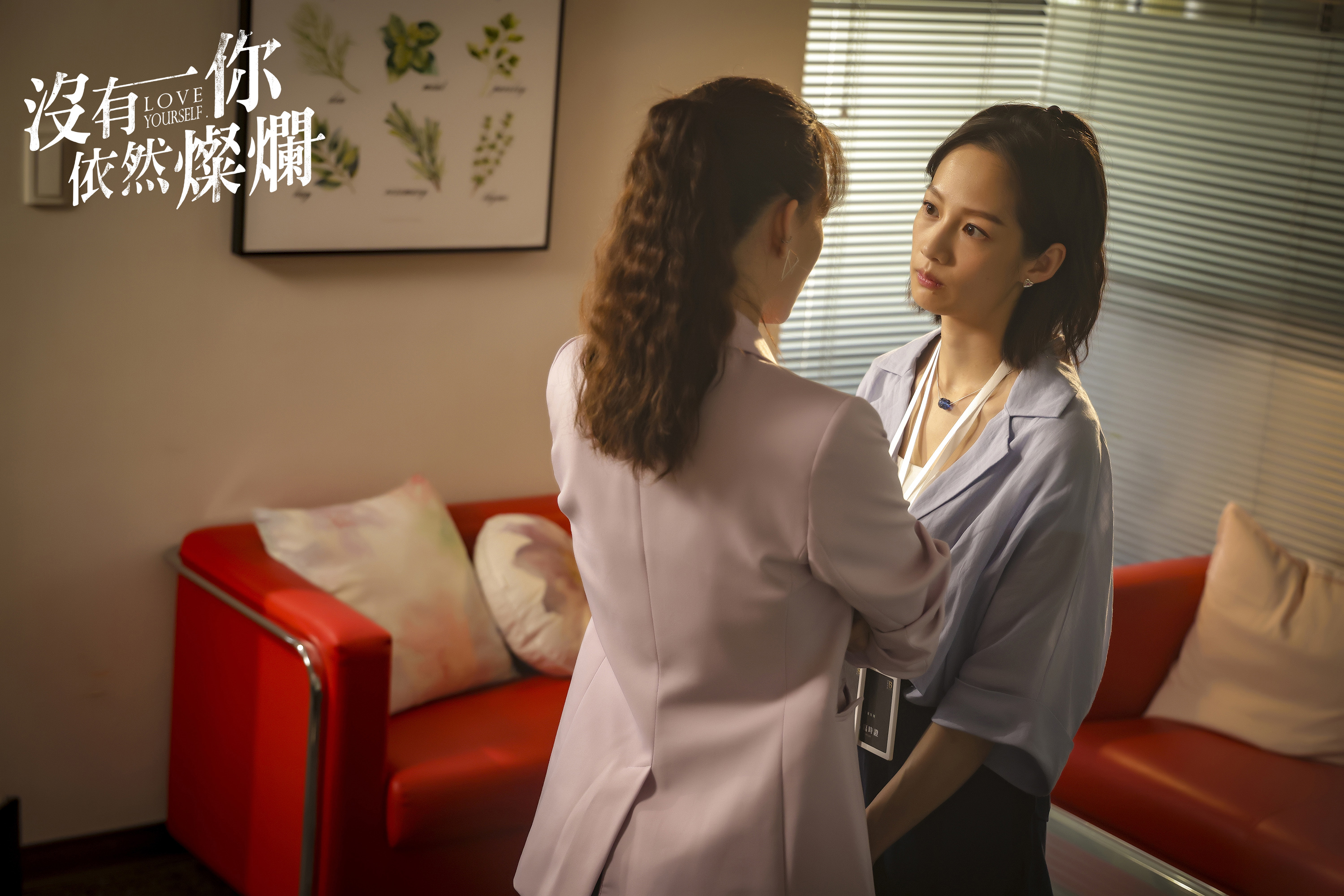 簡嫚書為調查亡夫死因接近紀培慧。 （時創影業提供） 