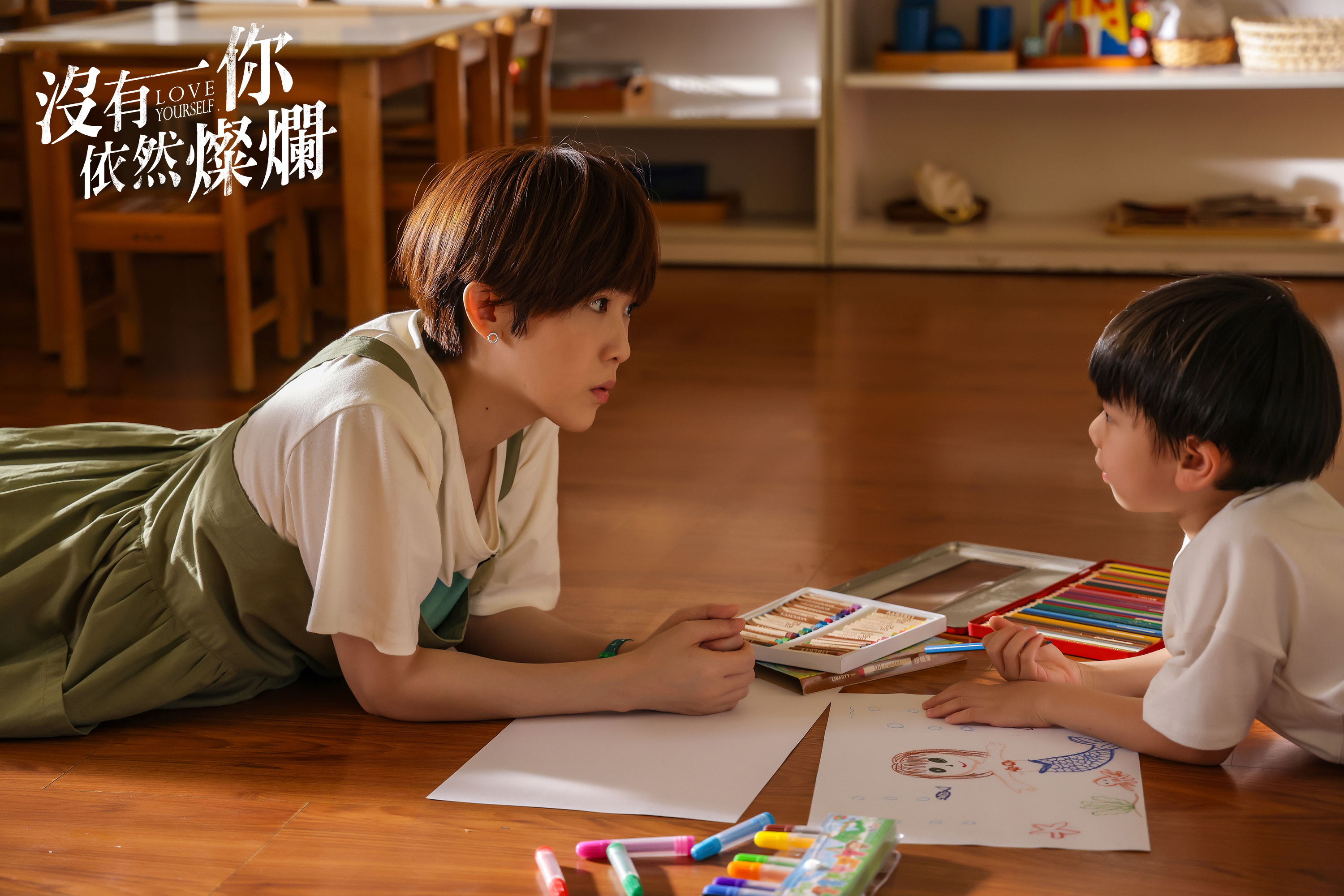 孫可芳飾演幼兒園老師與童星默契十足。(時創影業提供)