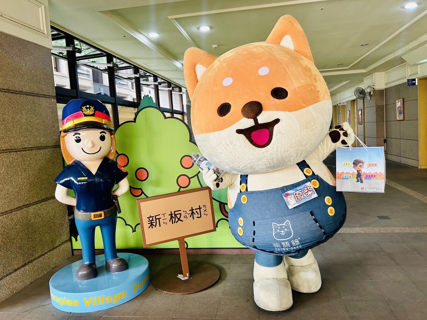 新北警察局辦體驗營，「柴語錄」驚喜現身。（海山分局提供）