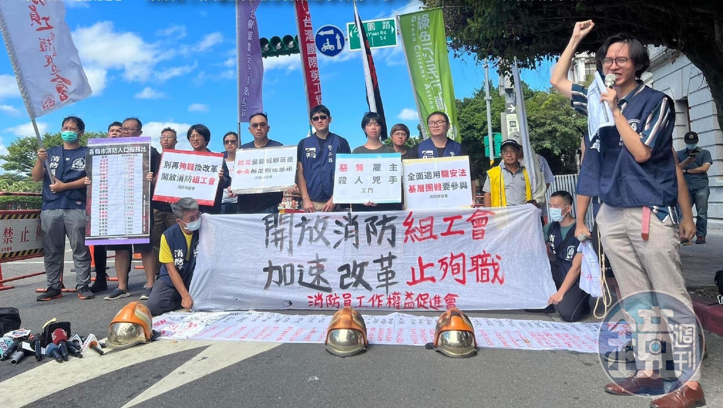 消防員工作權益促進協會於凱道前召開記者會，要求總統蔡英文及四位總統候選人針對是否支持消防員組工會等議題進行表態。（翻攝搶救消防員臉書）