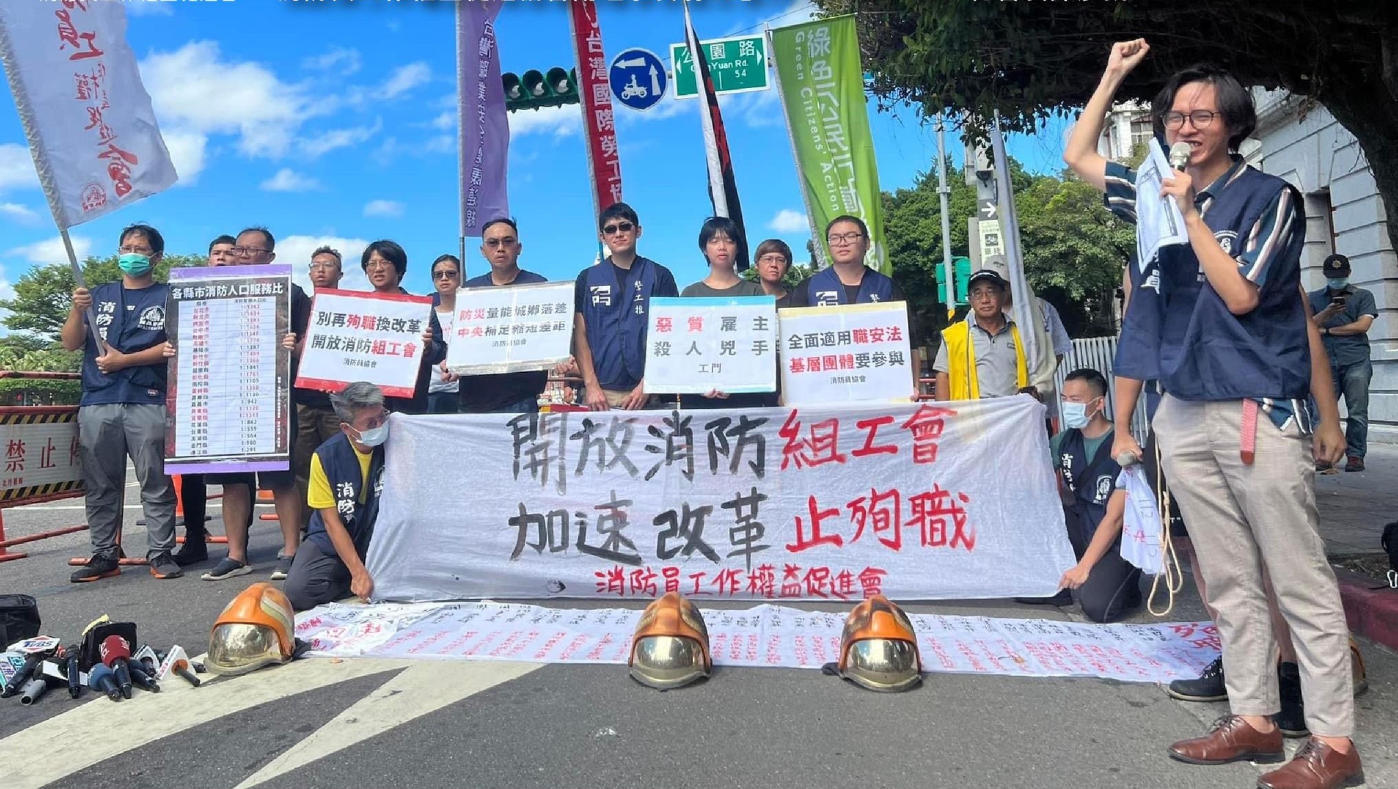 消防員工作權益促進協會於凱道前召開記者會，要求總統蔡英文及四位總統候選人針對是否支持消防員組工會等議題進行表態。（翻攝搶救消防員臉書）