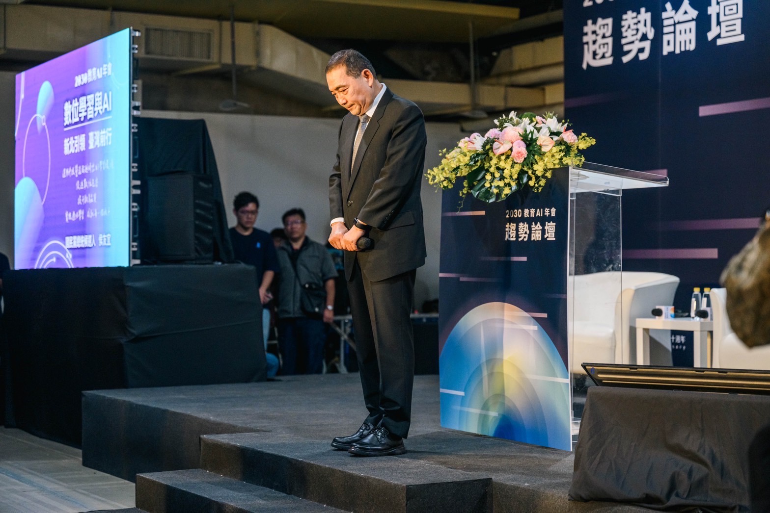 國民黨總統參選人侯友宜23日出席「2030AI教育年會論壇」時，並向殉職消防弟兄及罹難者表達哀悼。（侯友宜競選辦公室提供）