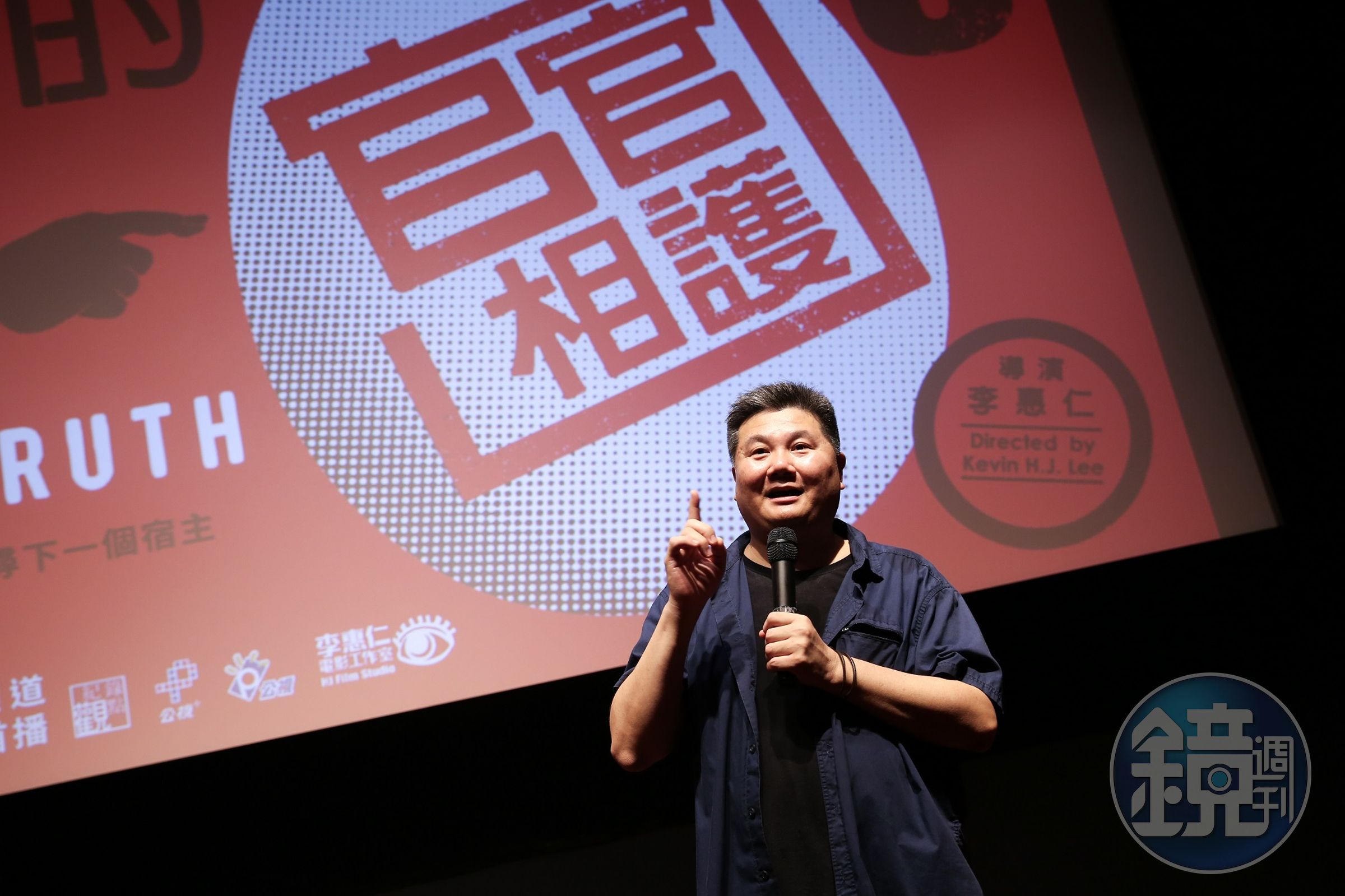 導演李惠仁今年推出《不能戳的秘密III:官官相護》,聚焦實驗室生物安全問題。