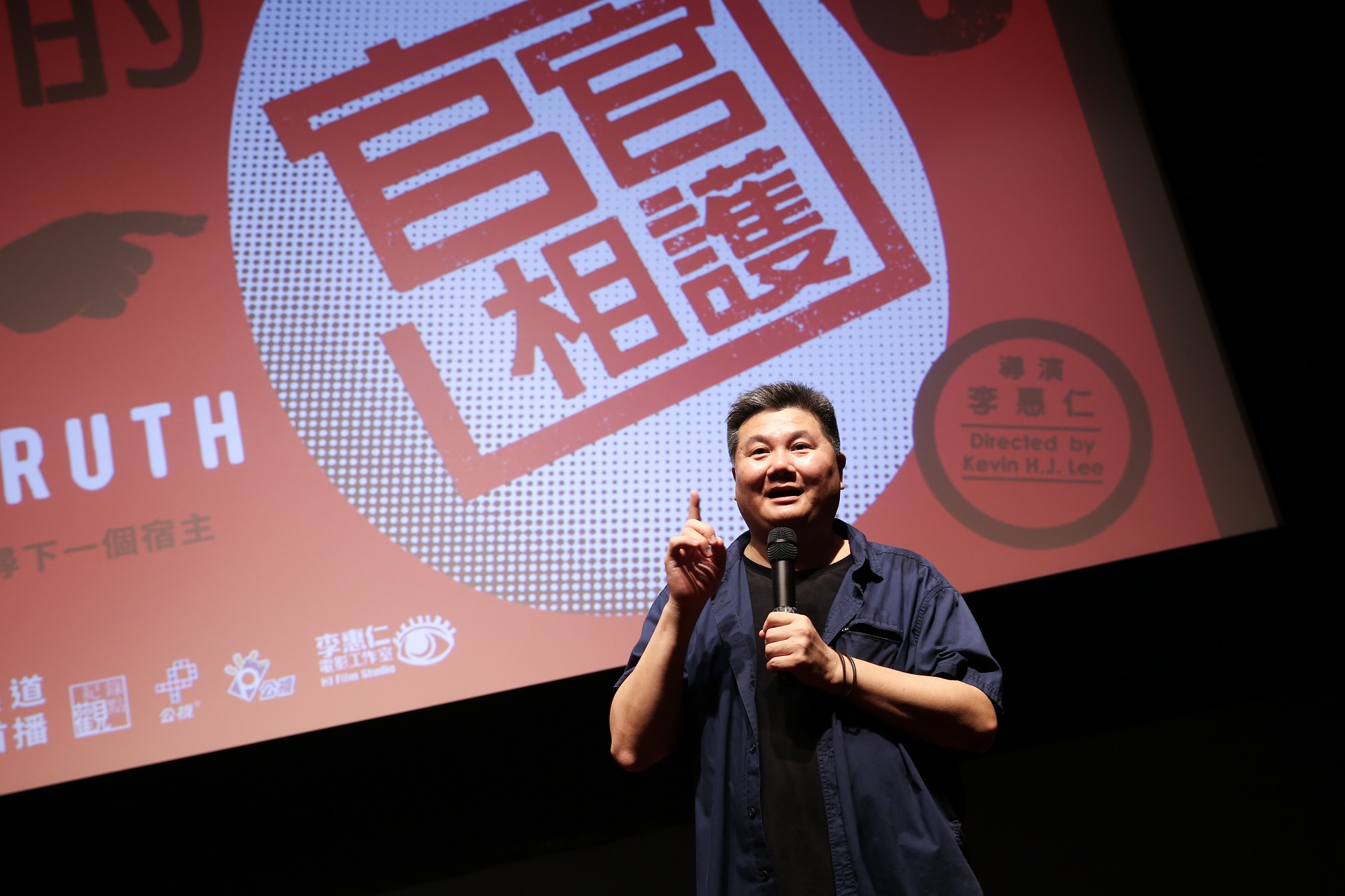 導演李惠仁今年推出《不能戳的秘密III:官官相護》,聚焦實驗室生物安全問題。