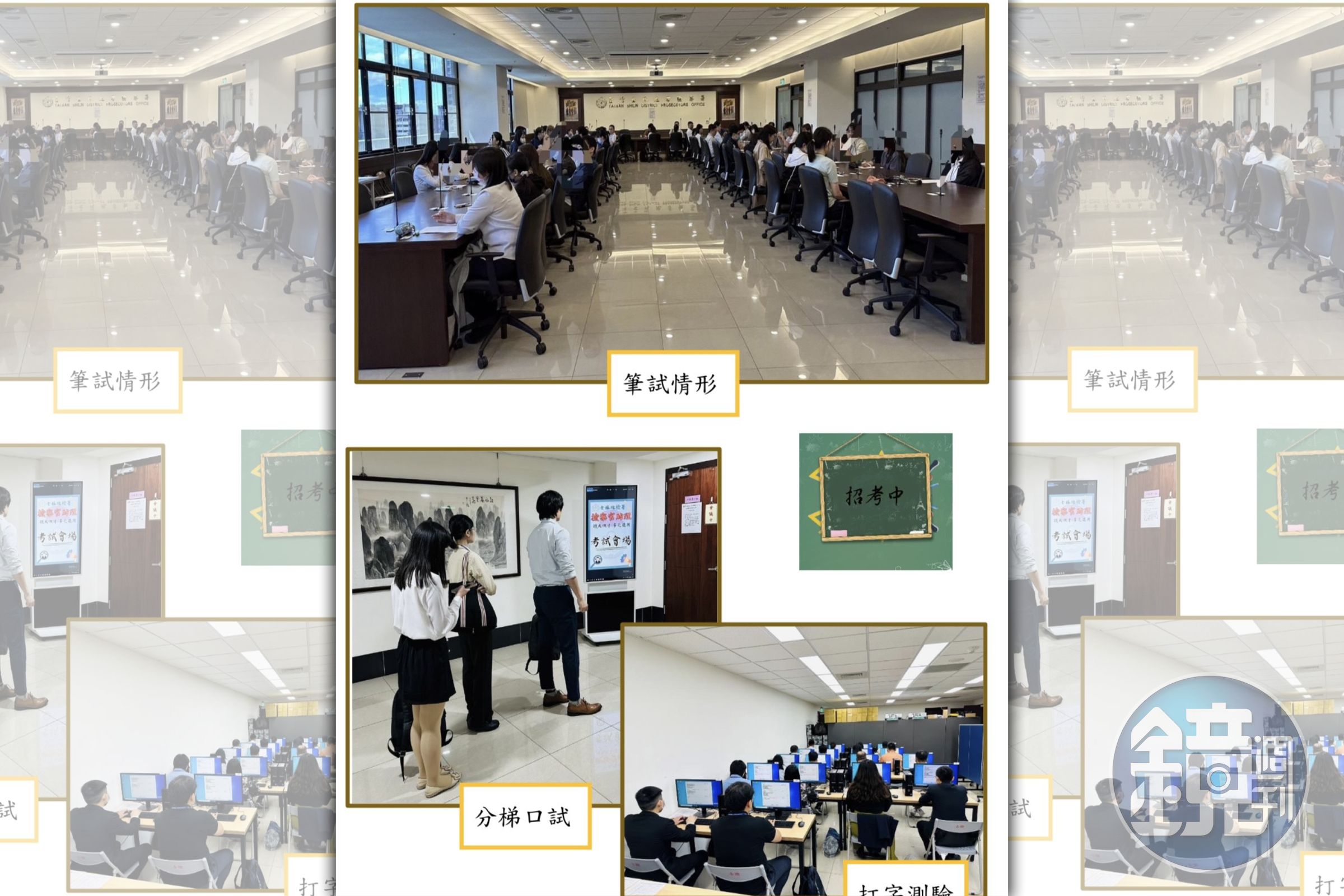 士林地檢署招考檢察官助理。(士林地檢署提供)