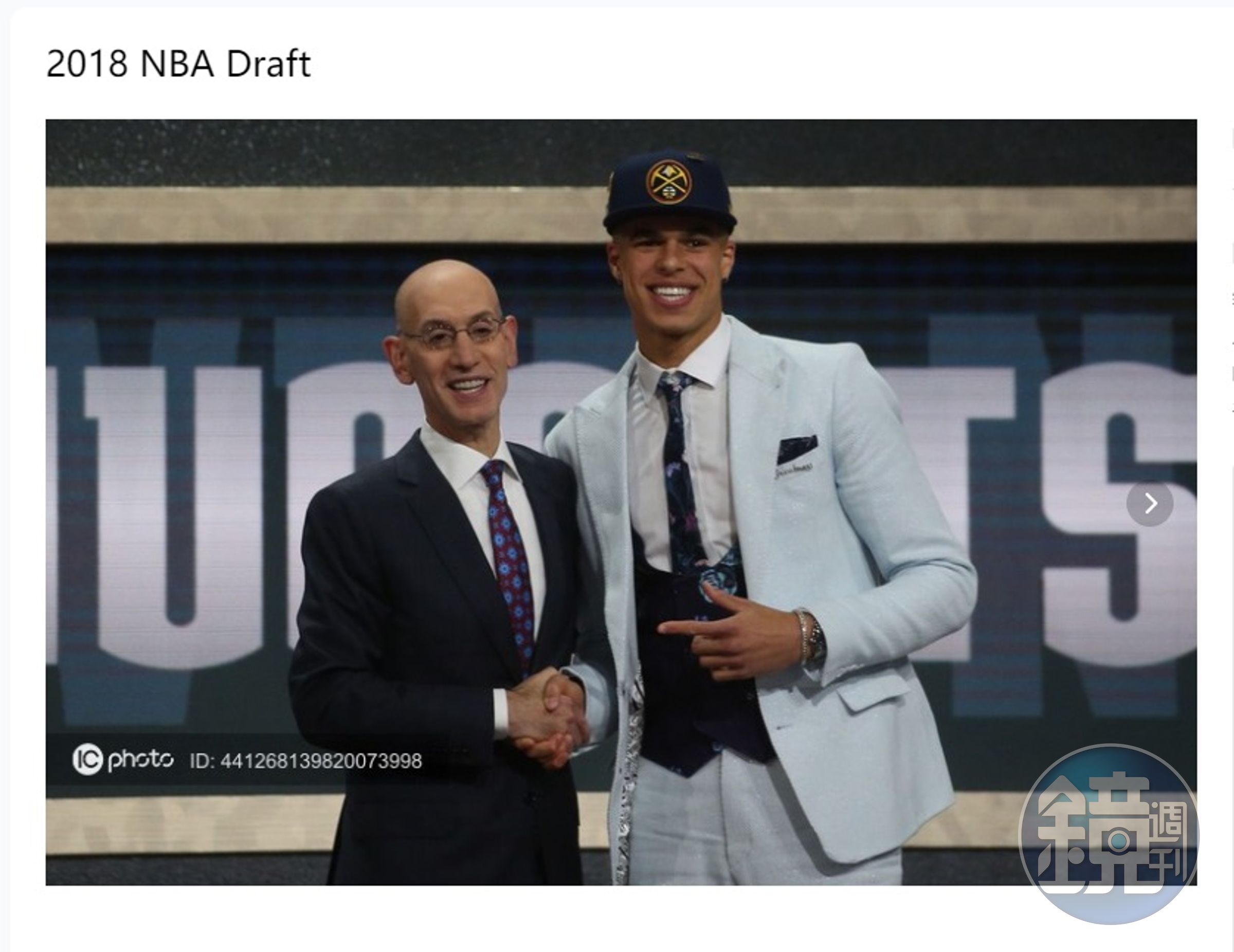 小波特(右)2018年選秀會第14順位被金塊選中。左為NBA總裁蕭華(Adam Silver)。(東方IC)