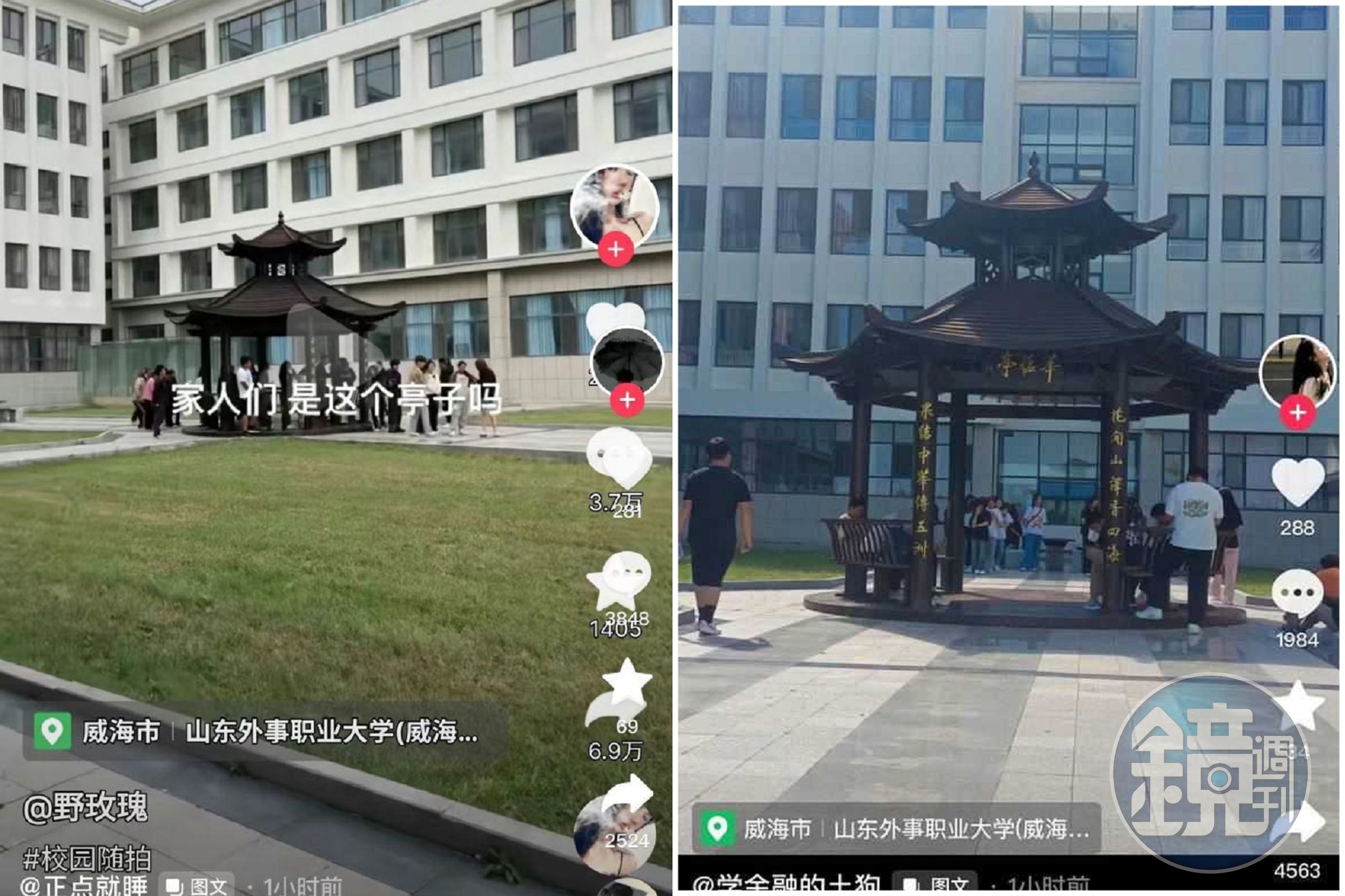 校園情侶涼亭活春宮,震動得很厲害!全校興奮包圍野戰地打卡。(翻自微博)