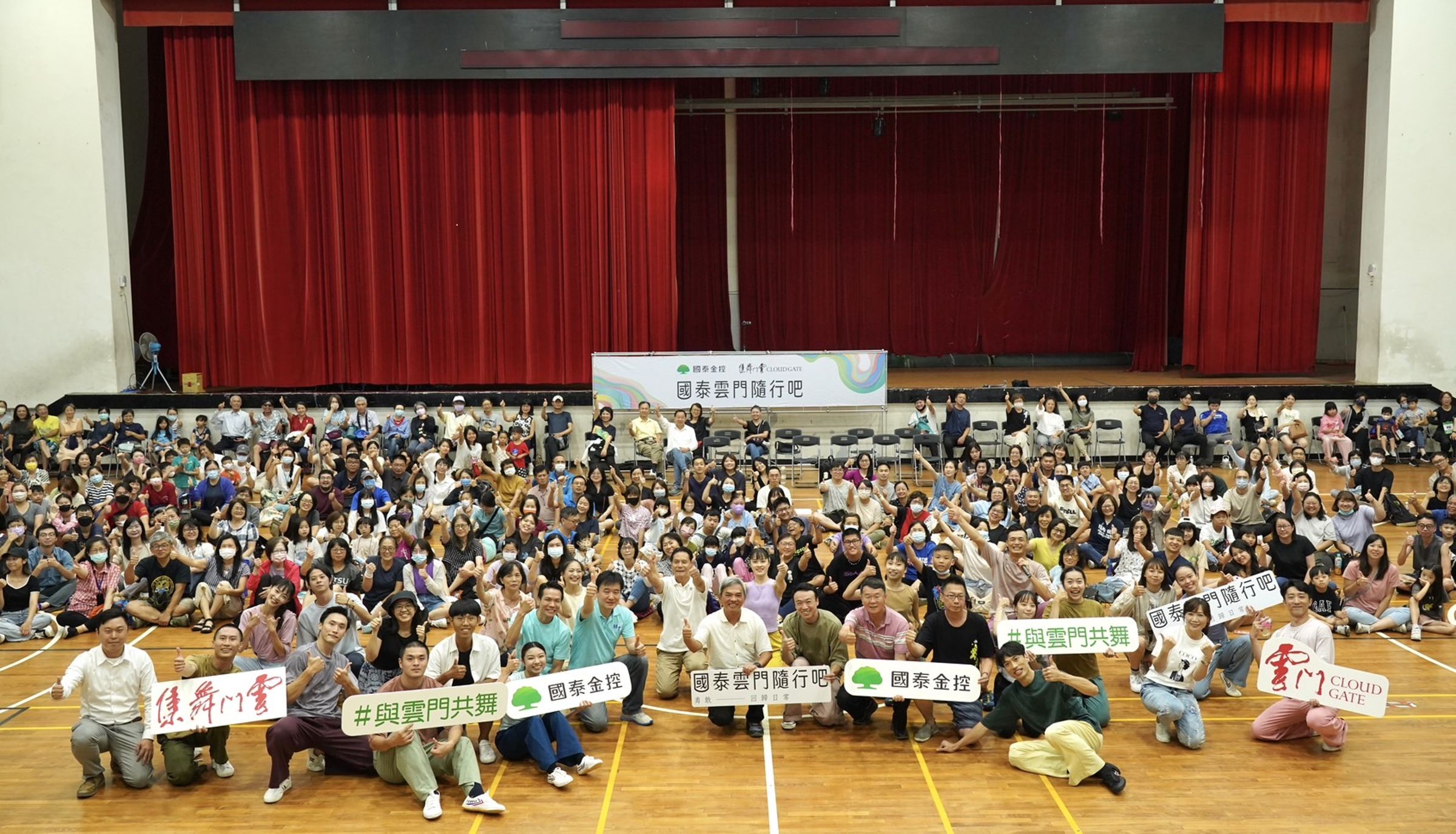 「國泰雲門隨行吧」今年首次前進馬祖，吸引600多位民眾湧入南竿體育館。(雲門舞集提供)