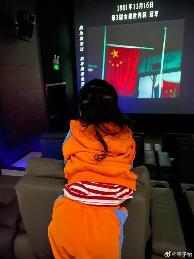 章子怡也曾經拍下女兒看電影背影照片,前方大銀幕電影畫面清晰可見。(章子怡微博)