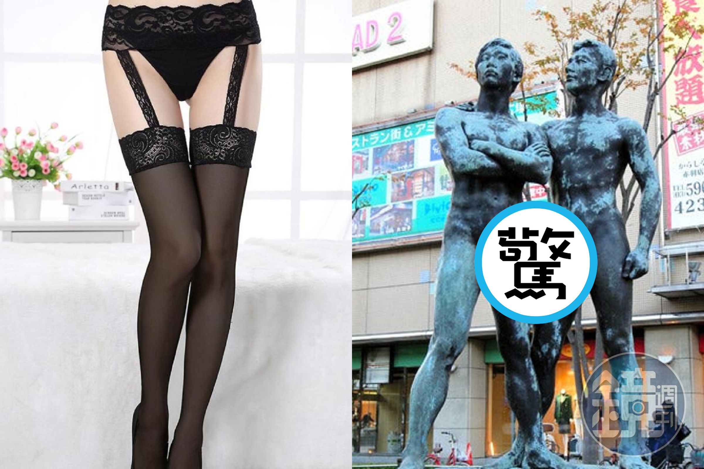 驚!福岡20男「裸露下體全員逃走中」,大白天集體公然猥褻。(示意圖)