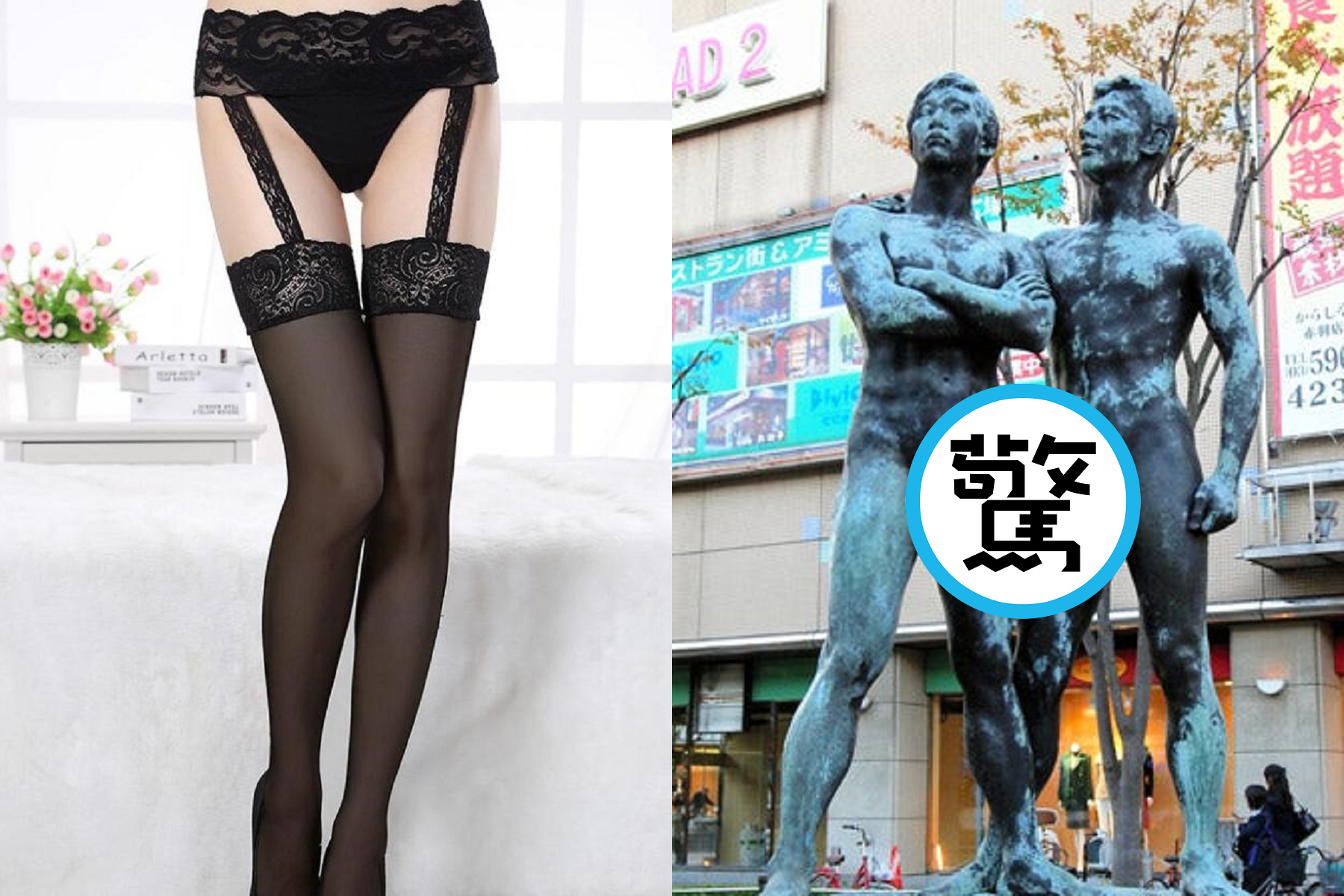 驚！福岡20男「裸露下體全員逃走中」，大白天集體公然猥褻。（示意圖）