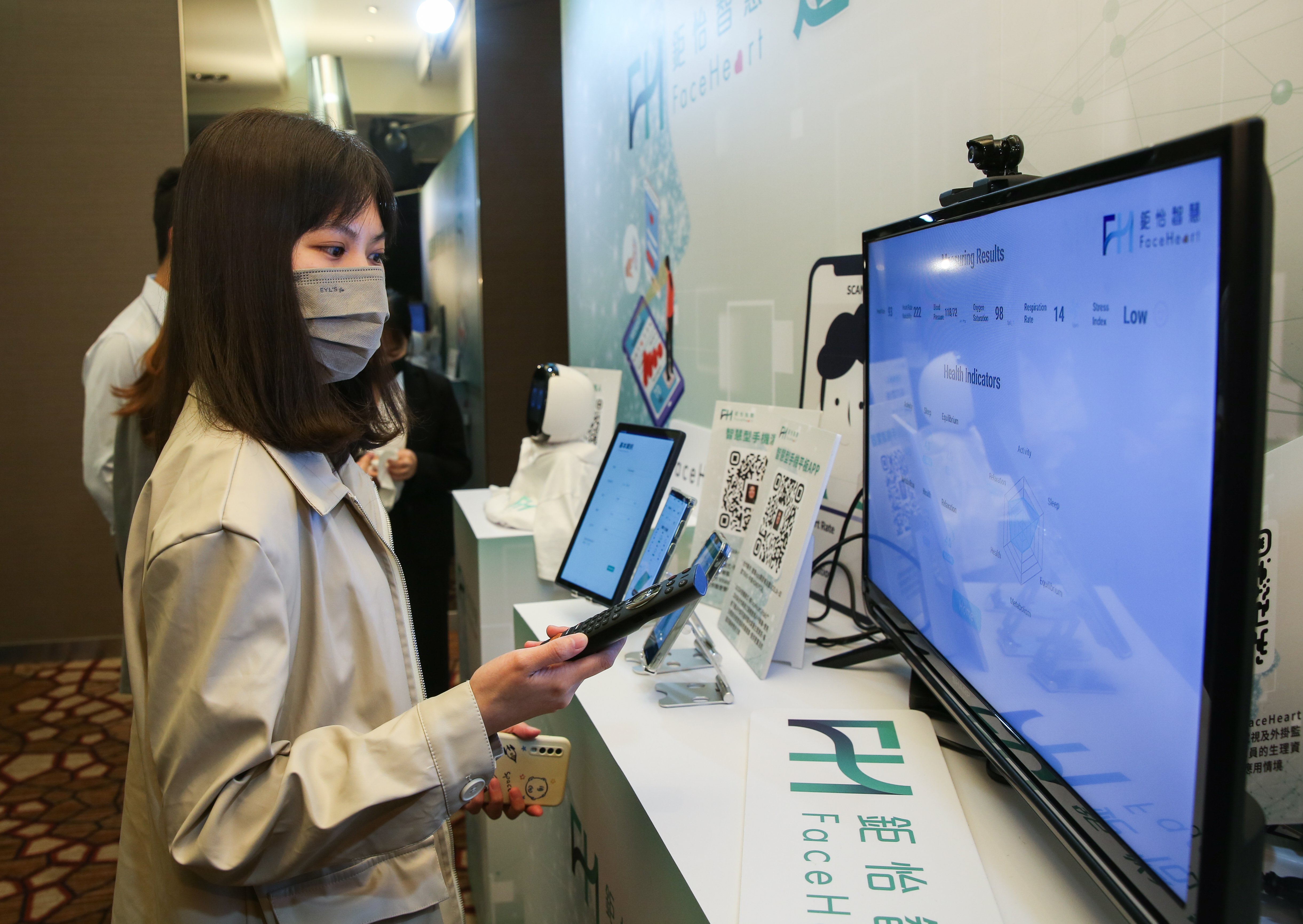 鉅怡智慧的AI心率量測軟體正式通過美國FDA二級醫療器材軟體認證，成為全球首個採用一般鏡頭影像測量心率並取得FDA認證的產品。