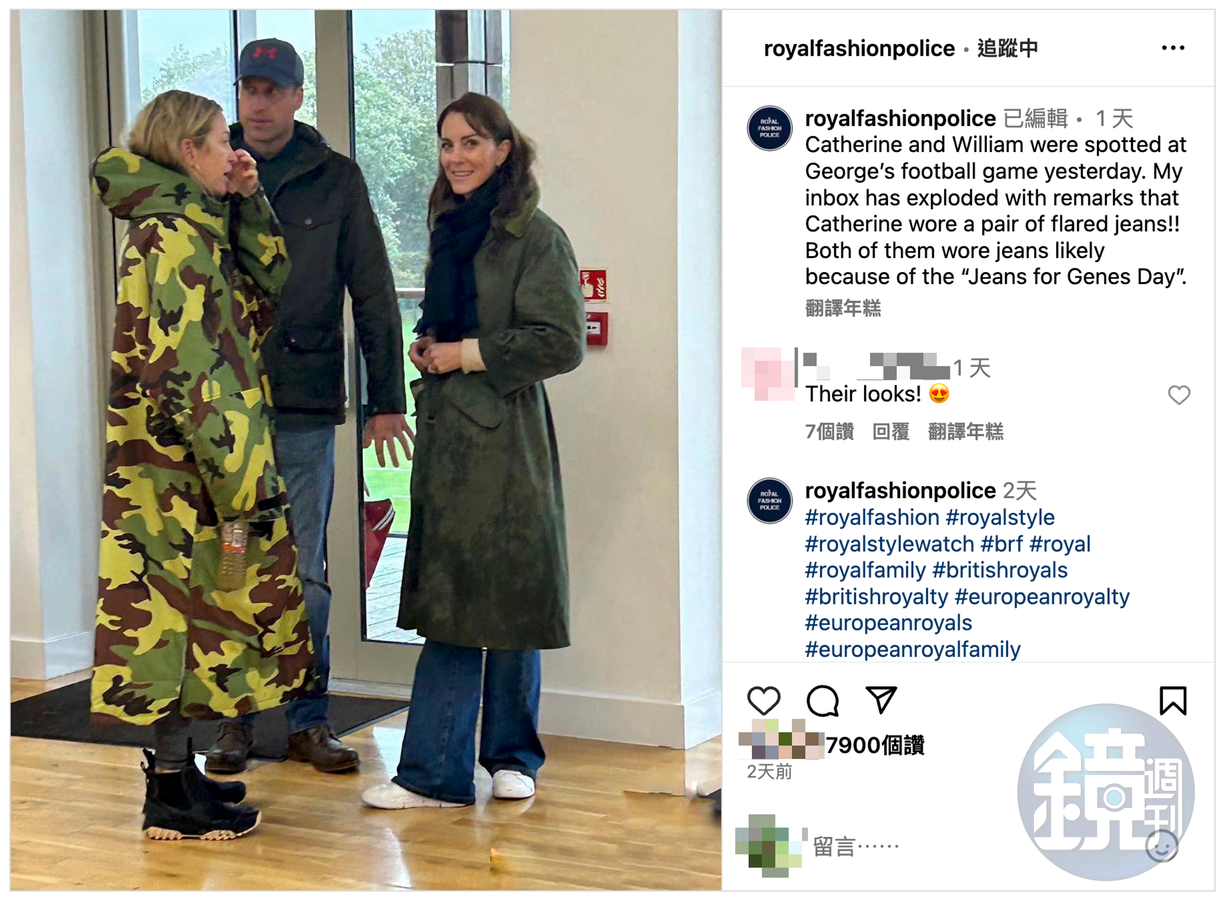 凱特王妃和威廉王子被野生捕獲，夫妻倆都穿牛仔褲，打扮十分休閒。（翻攝royalfashionpolice IG）