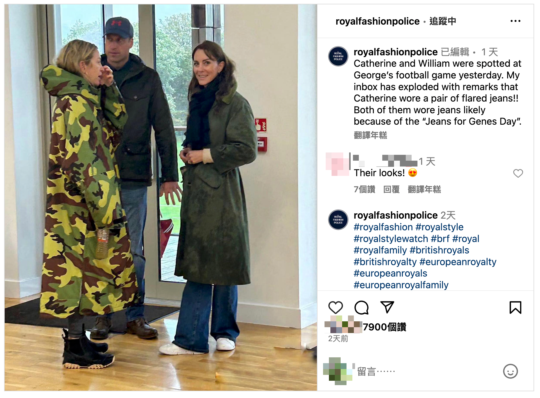 凱特王妃和威廉王子被野生捕獲,夫妻倆都穿牛仔褲,打扮十分休閒。(翻攝royalfashionpolice IG)