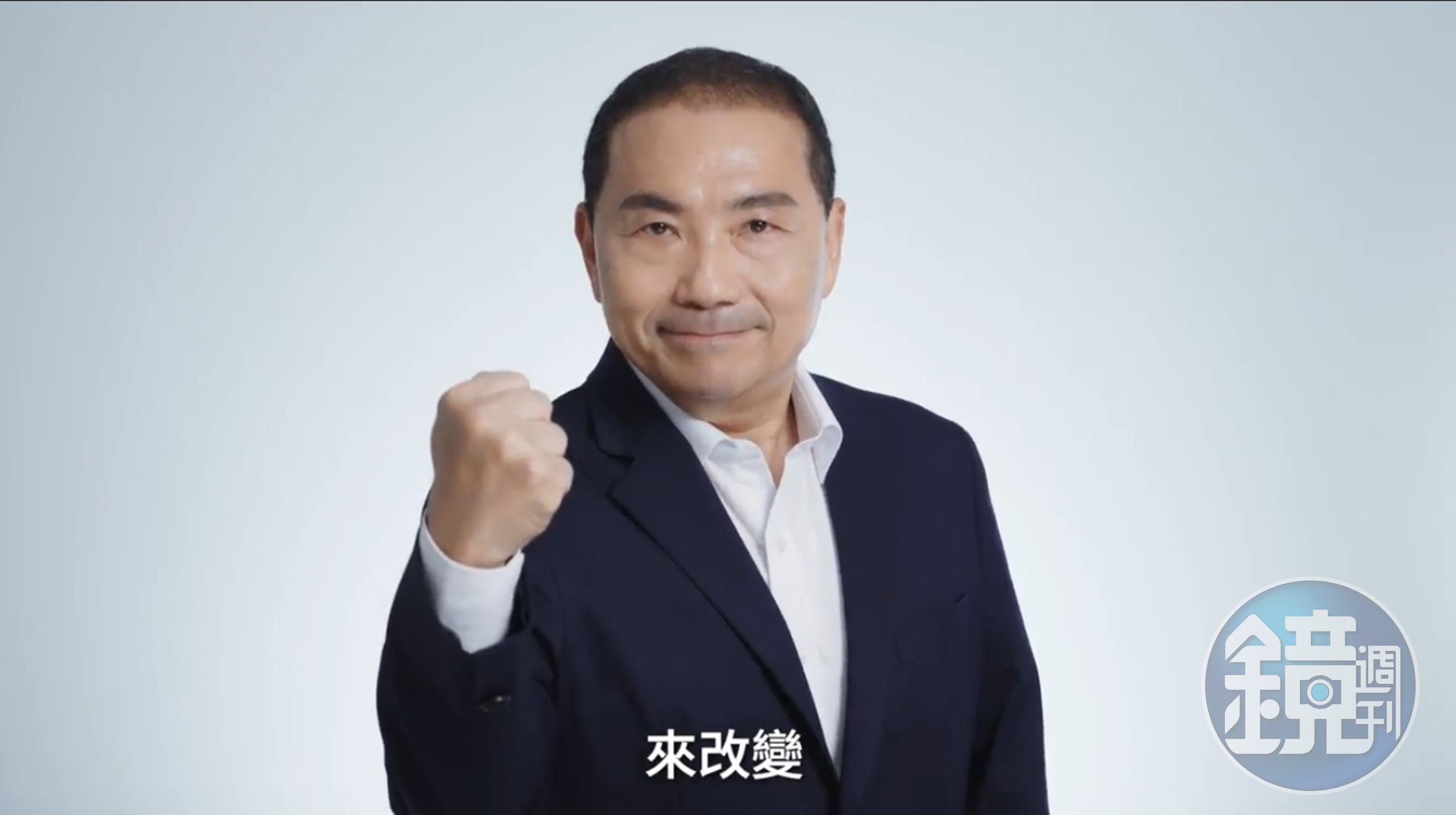 國民黨總統參選人侯友宜。(翻攝自侯友宜競選辦公室提供影片)