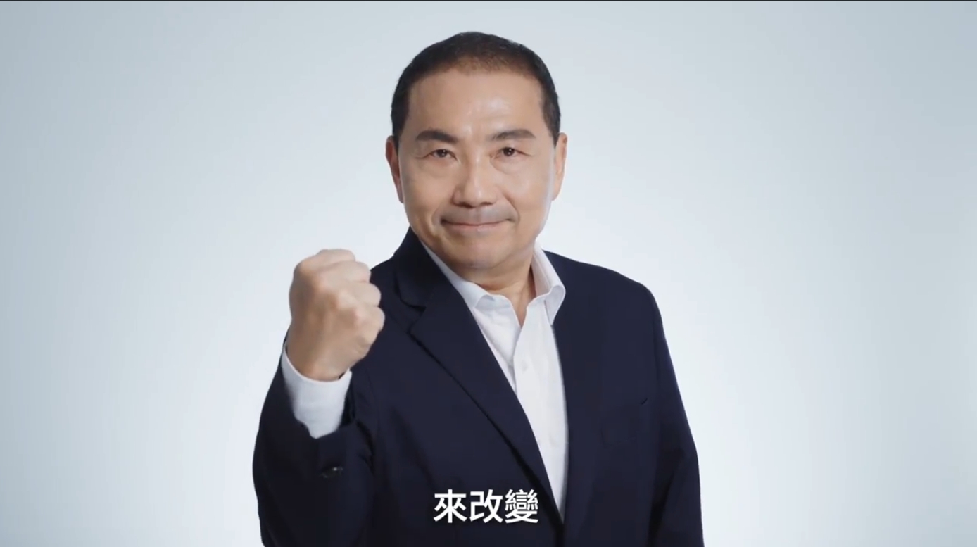 國民黨總統參選人侯友宜。（翻攝自侯友宜競選辦公室提供影片）