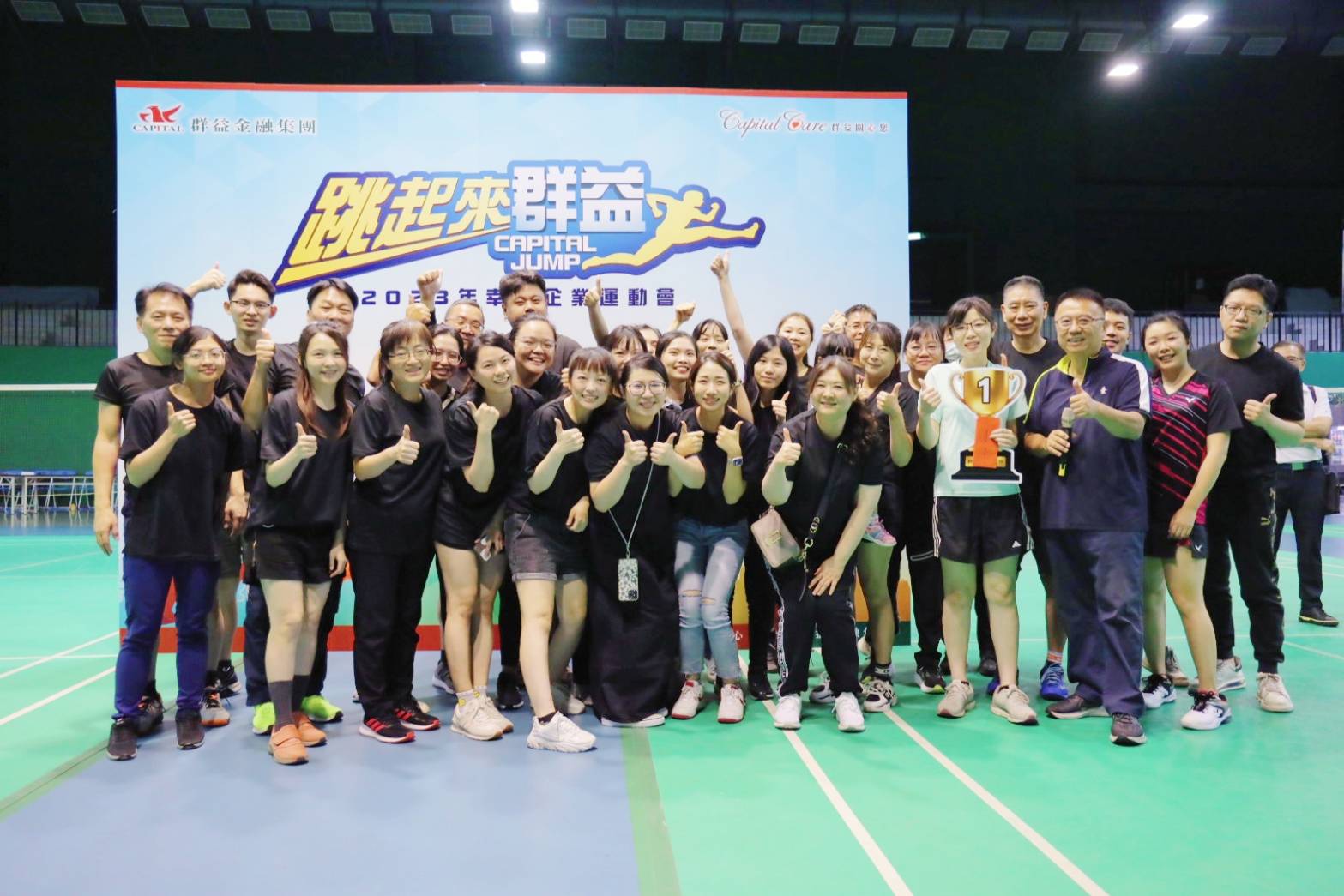 群益證總經理李文柱與同仁HIGH翻朝馬運動中心