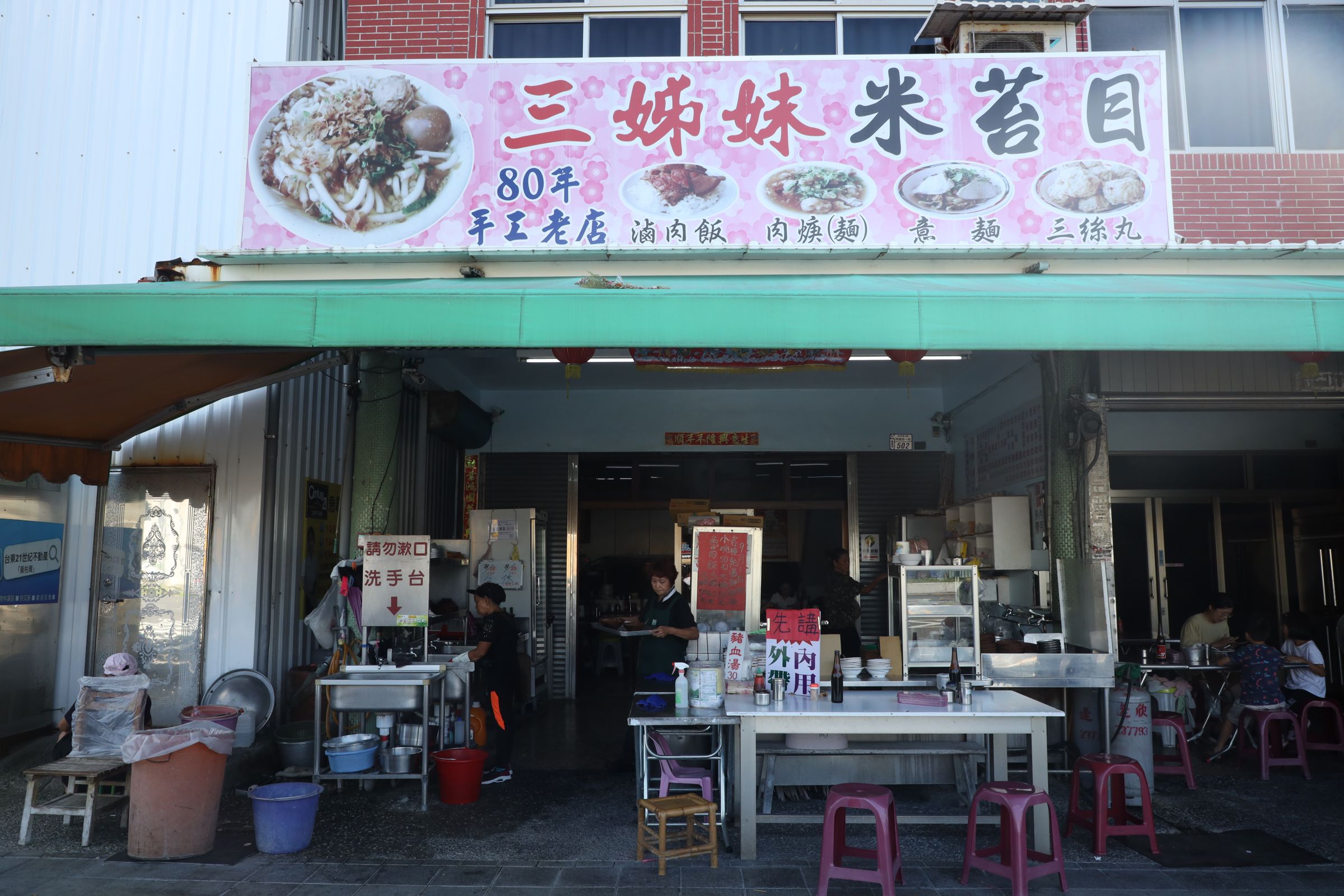 早上6點開門的「三姊妹米苔目」，捧場的大多是吃了多年的老客人。