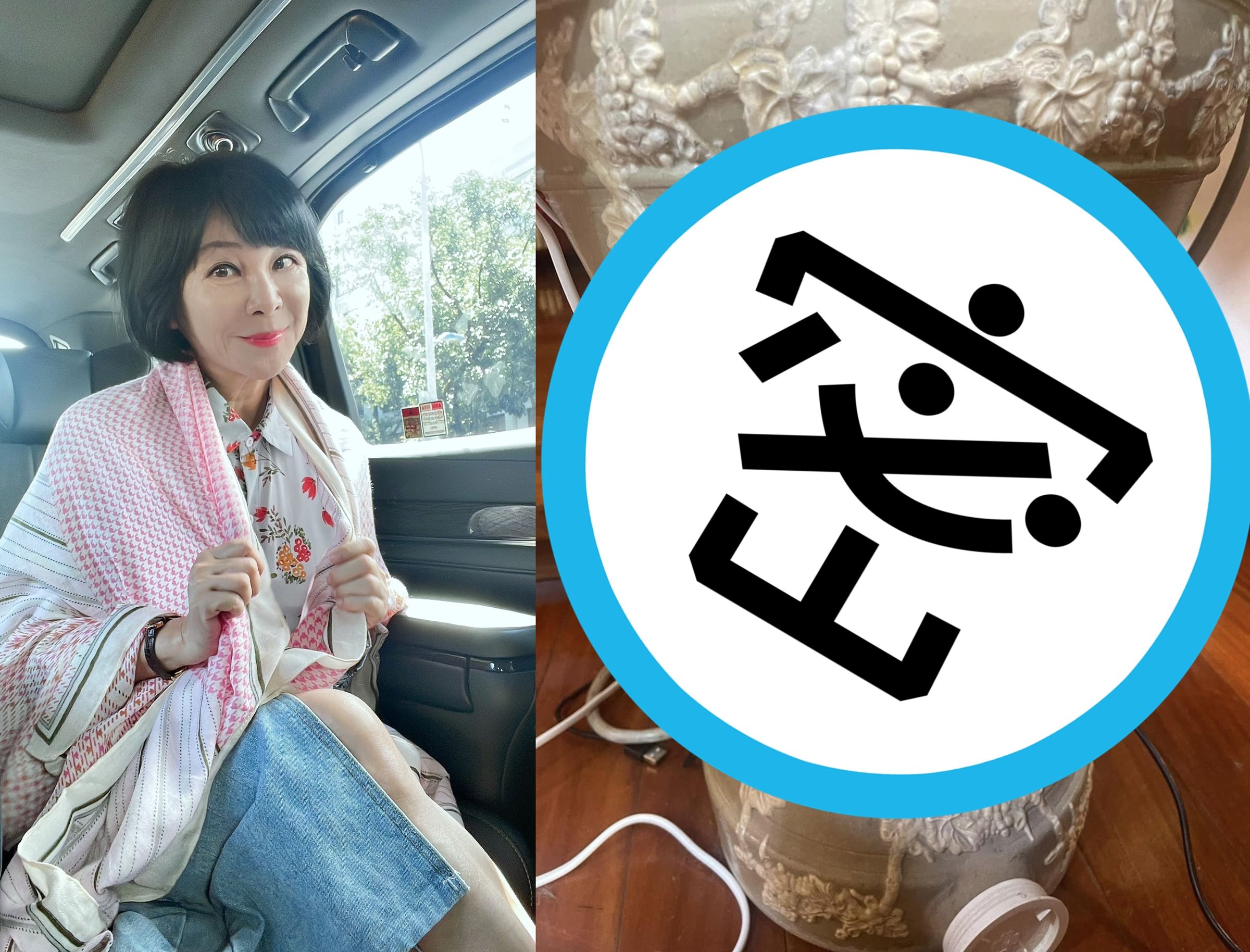吳淡如分享自己繼承的母親遺物,細數背後的象徵意義。(翻攝吳淡如臉書粉專)