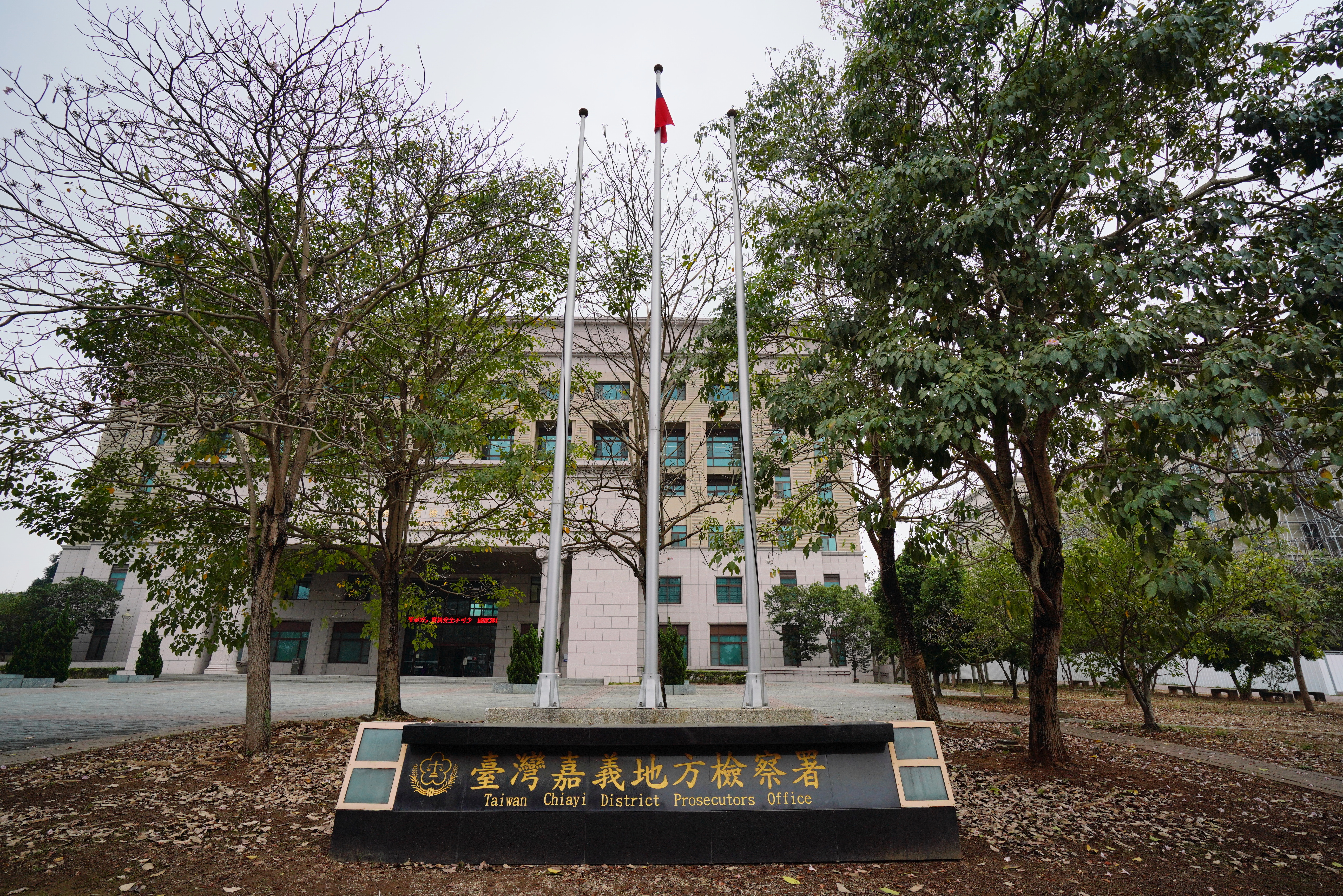 嘉義看守所邱姓受刑人逾假未歸遭通緝，25日中午落網後，經嘉義地檢署檢察官複訊後，於晚間7時許發監執行。