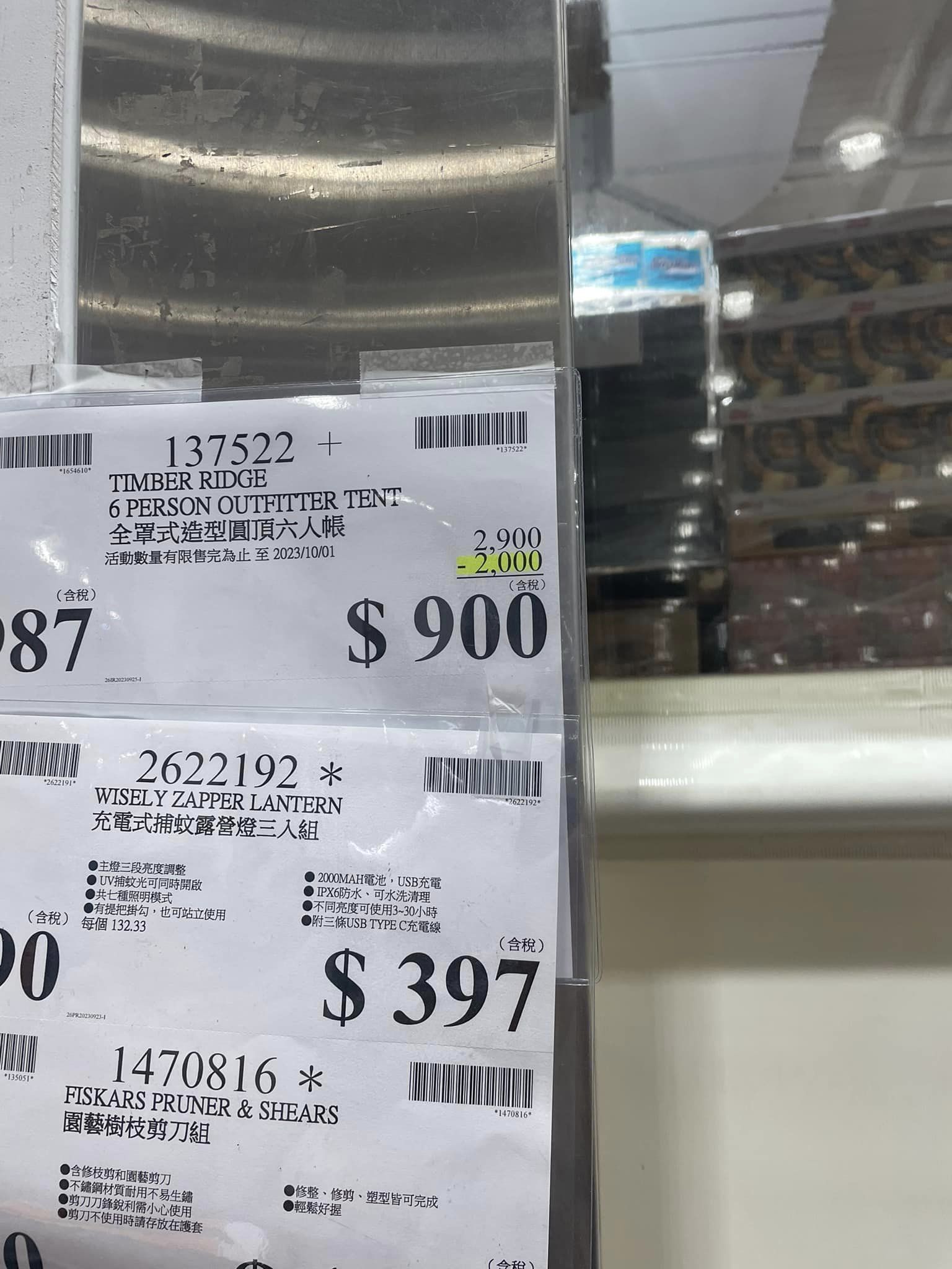 網友看到好市多一組6人帳篷從2900元特價變成900元。（翻攝自臉書社團Costco好市多 商品經驗老實說）