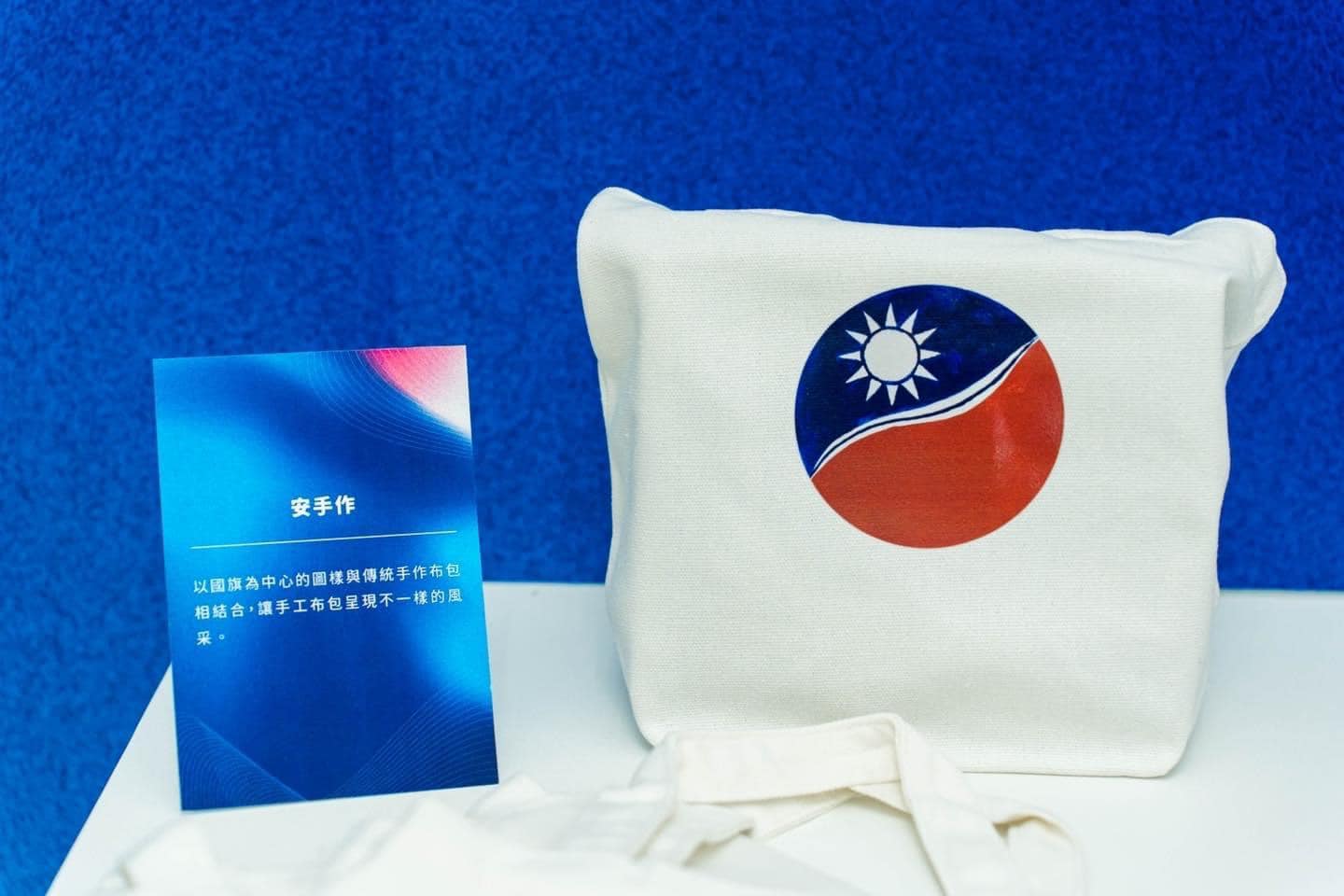 除了涉嫌抄襲庫柏力克熊，這款小布包也被懷疑抄襲百事可樂商標。（翻攝自桃園市政府青年事務局臉書）