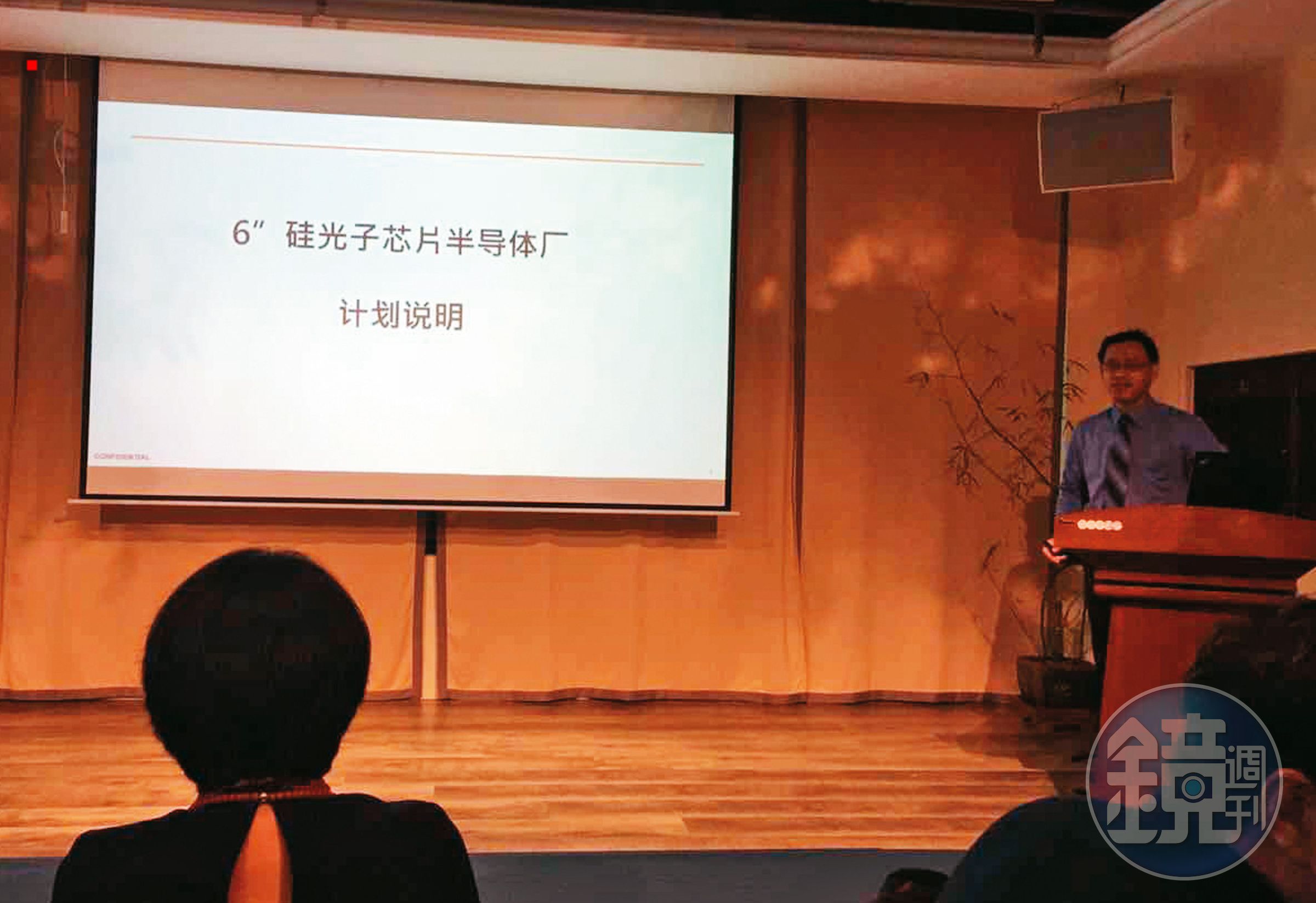 台灣奈微光公司董事長張坤昱曾私下前往北京，向當地官員做簡報。（讀者提供）