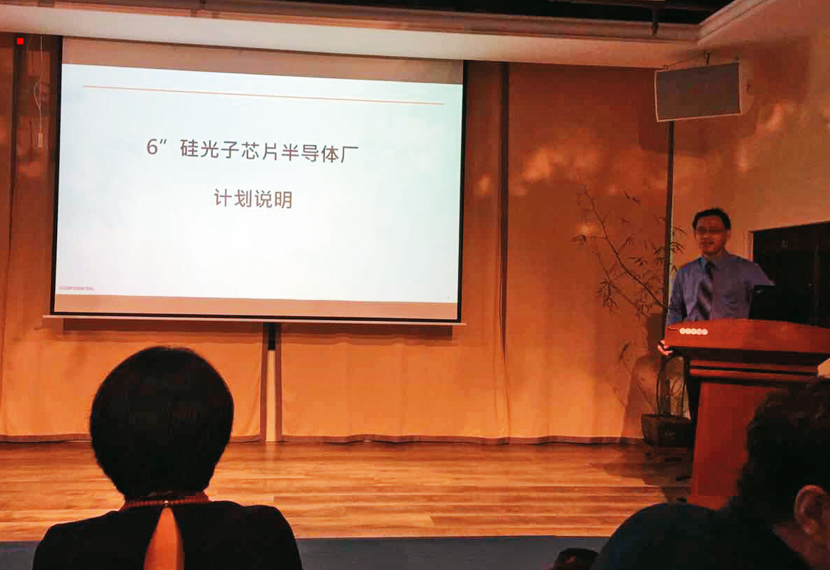 台灣奈微光公司董事長張坤昱曾私下前往北京，向當地官員做簡報。（讀者提供）