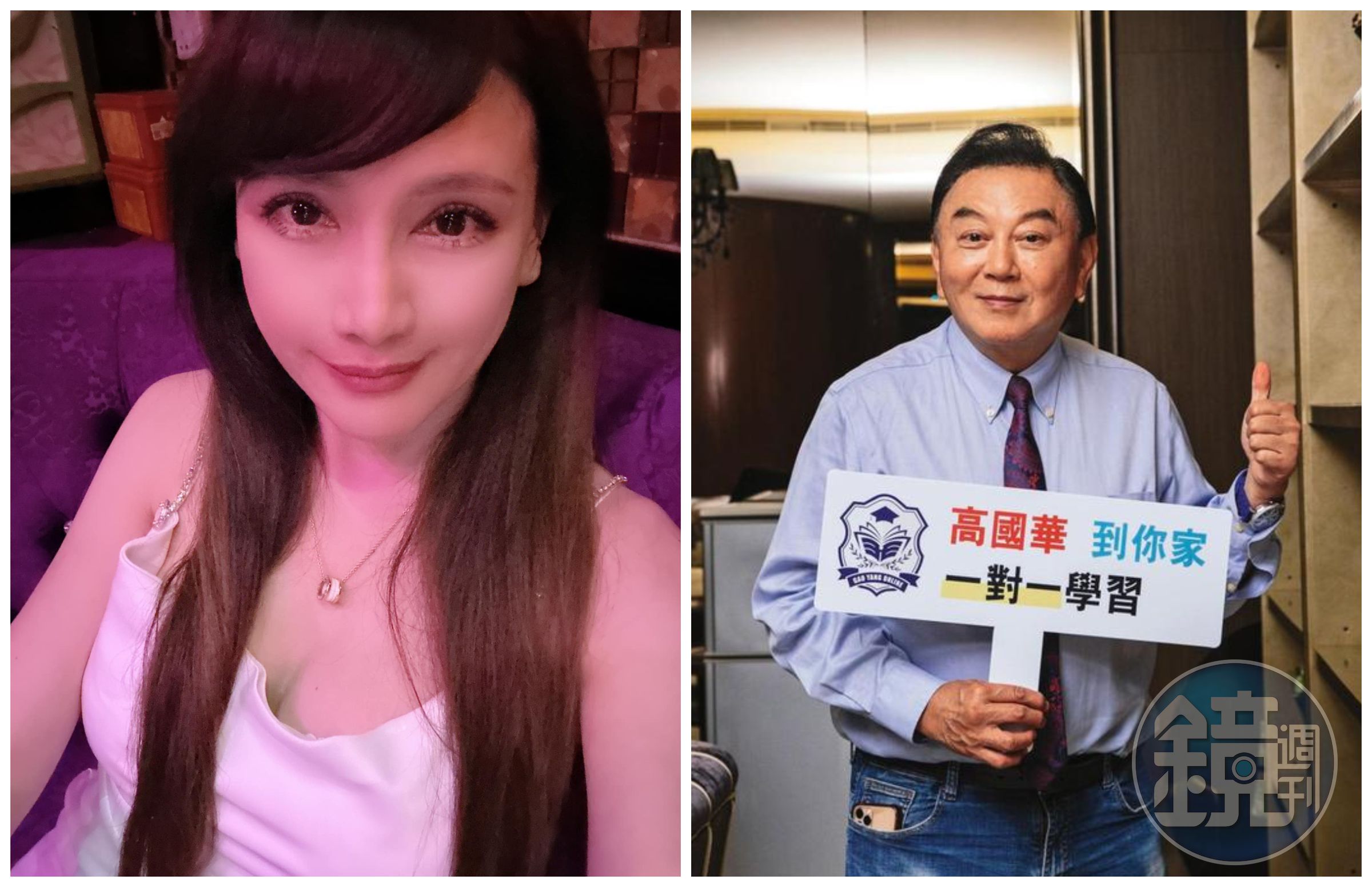 陳子璇(左圖)與高國華(右圖)離婚後處單身狀態。(翻攝陳子璇臉書、本刊資料照)