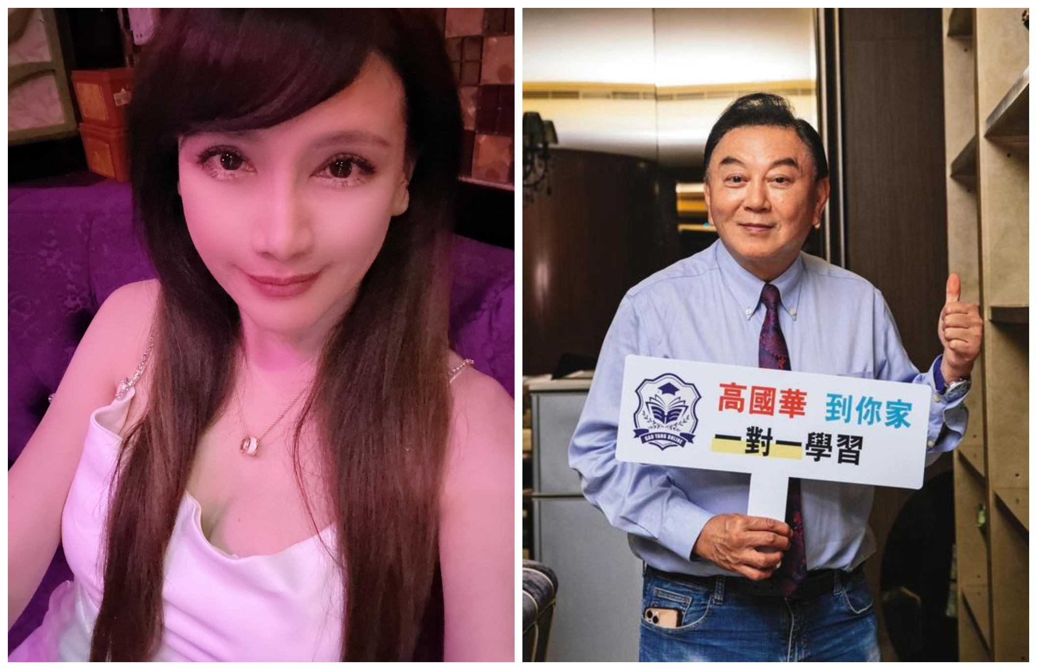 陳子璇（左圖）與高國華（右圖）離婚後處單身狀態。（翻攝陳子璇臉書、本刊資料照）