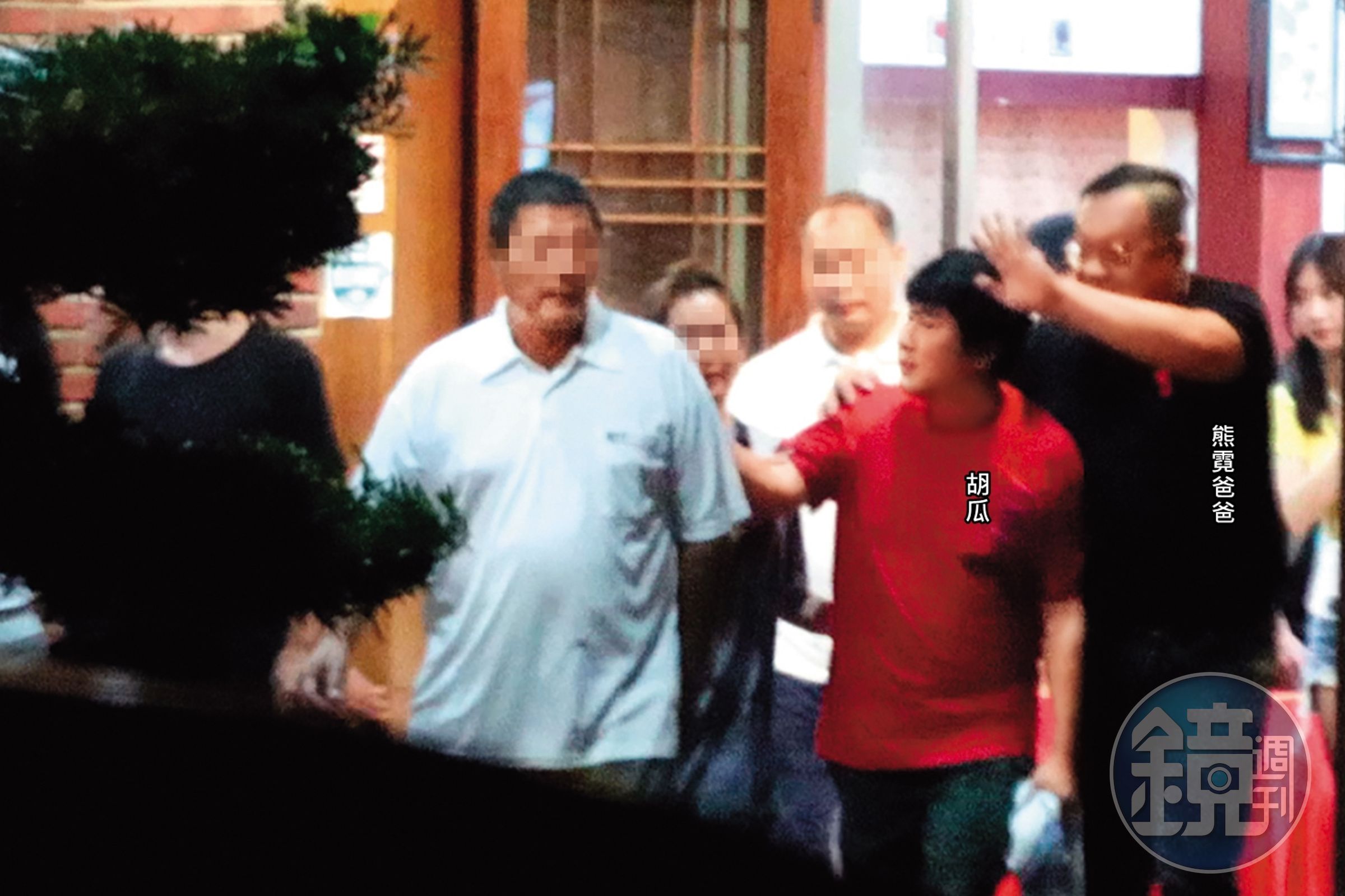 9/20 20:38 胡瓜(右三)與熊霓爸爸(右二)相見歡,吃完飯後變好麻吉。
