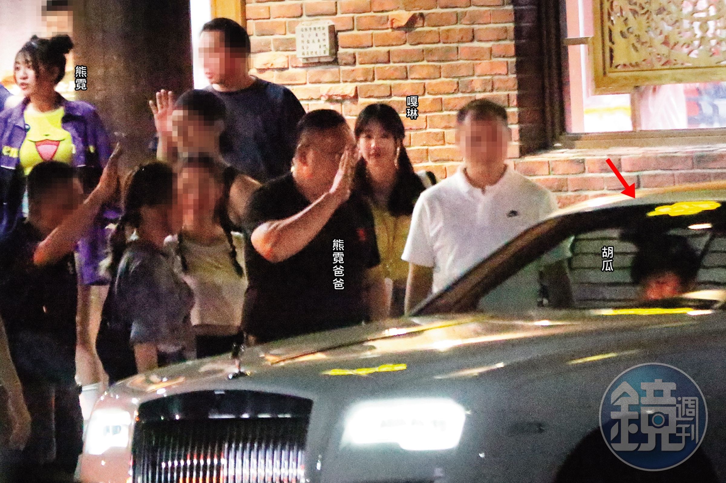 9/20 20:40 用餐用得開心,胡瓜準備北返,與熊霓一家親友歡樂道別後,才驅車回台北。