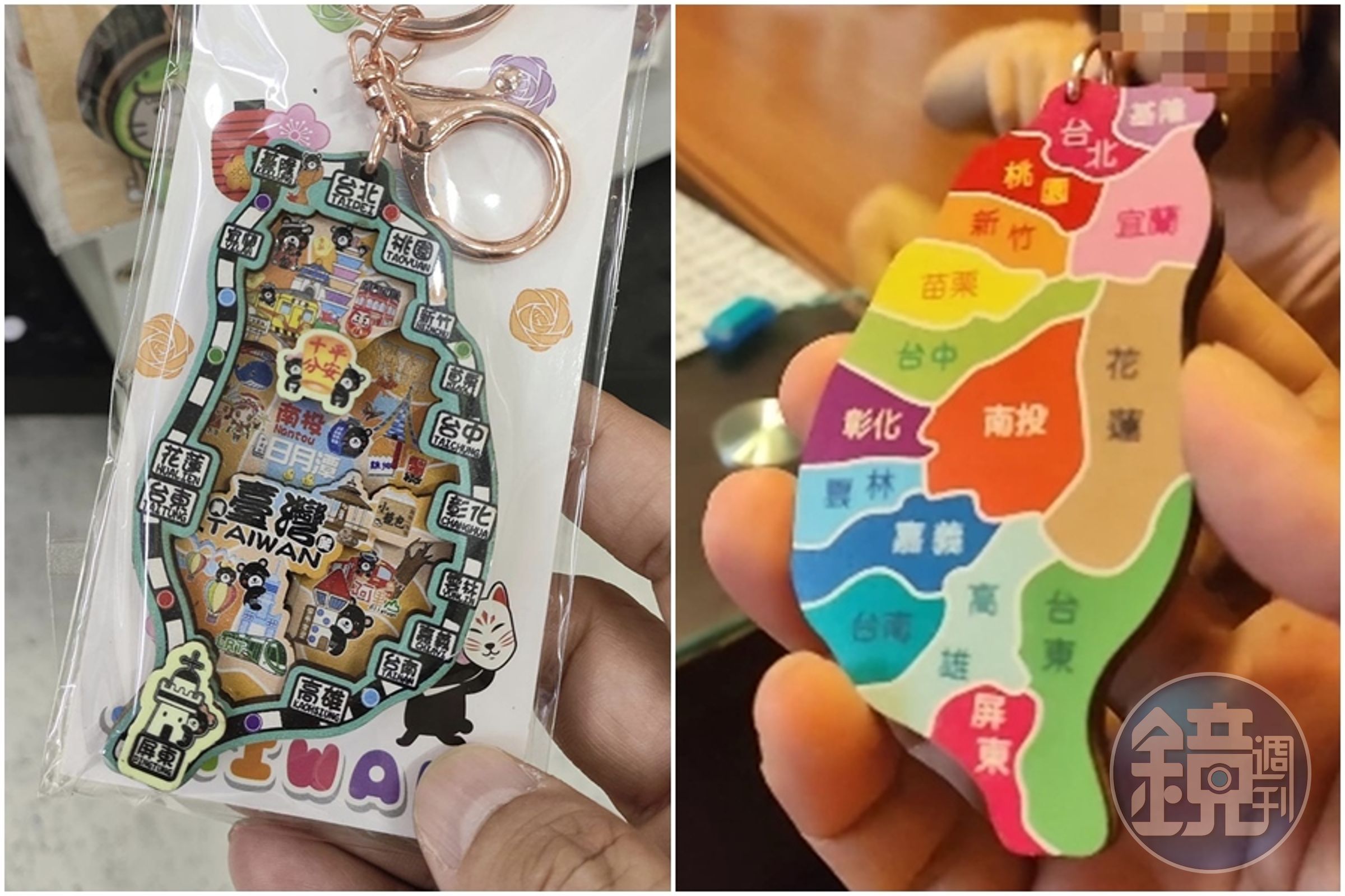 網友發現一款台灣造型的鑰匙圈東西邊顛倒了（左圖），買來拆開後發現是雙面的，另一面就是正常的台灣地圖（右圖）。（翻攝自路上觀察學院）