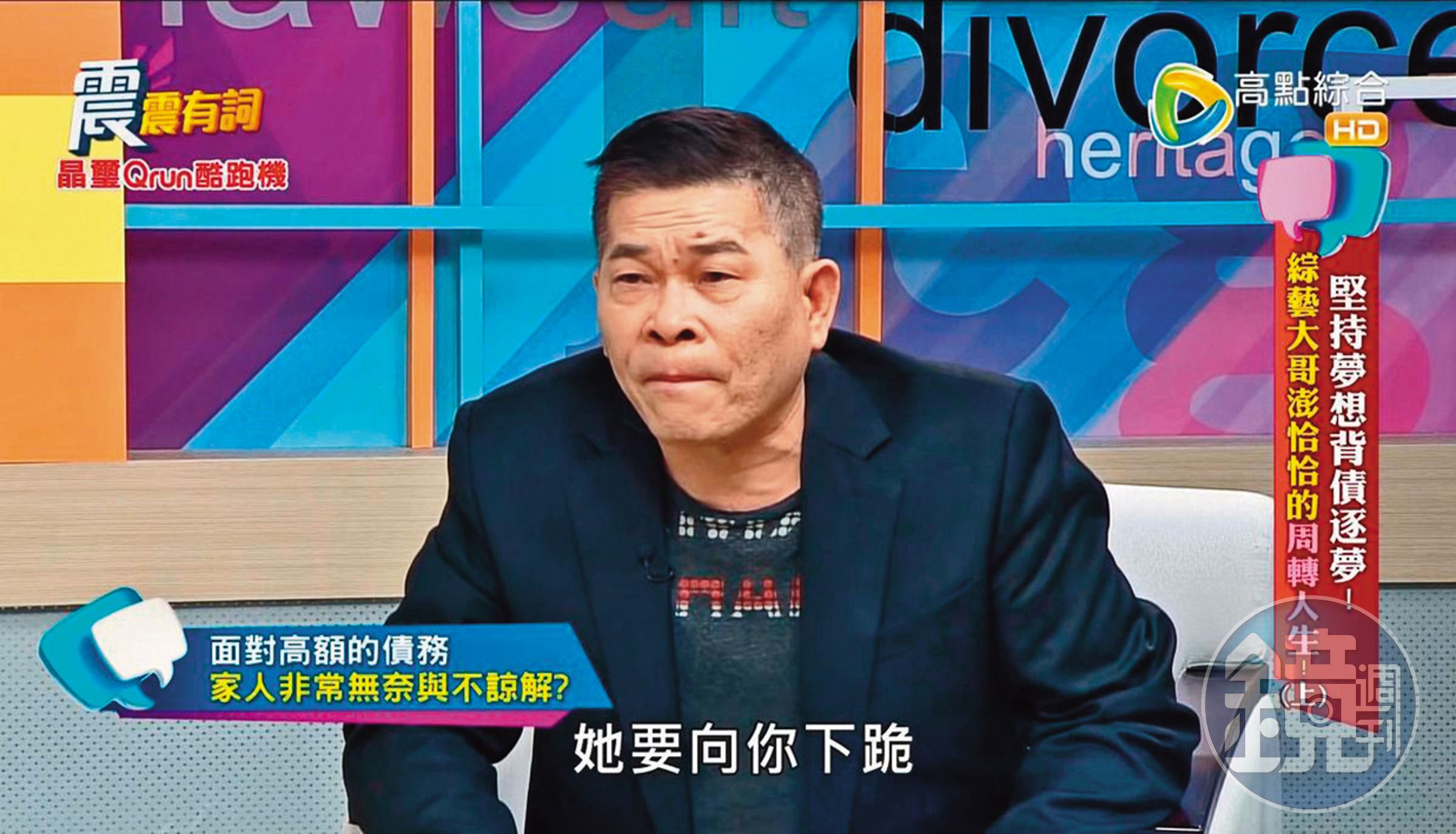 澎恰恰經紀人否認女性造型師與他曖昧,只認是守望相助的朋友。(網路圖片)