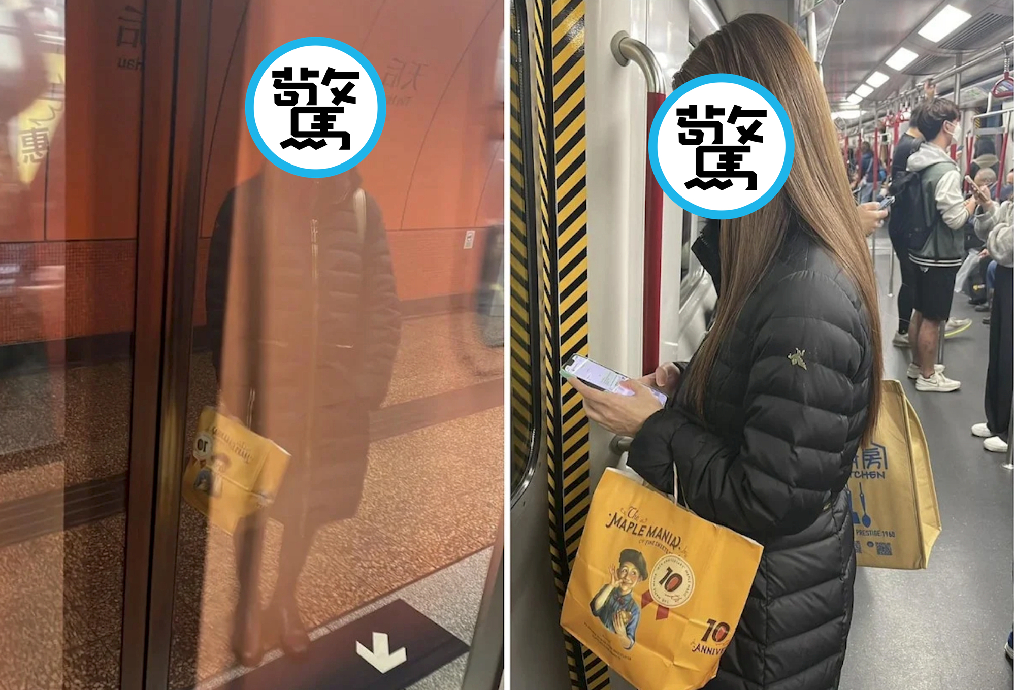 陳凱琳搭地鐵被野生捕獲，手上拿紙袋，沒有貴氣。（翻攝小紅書）