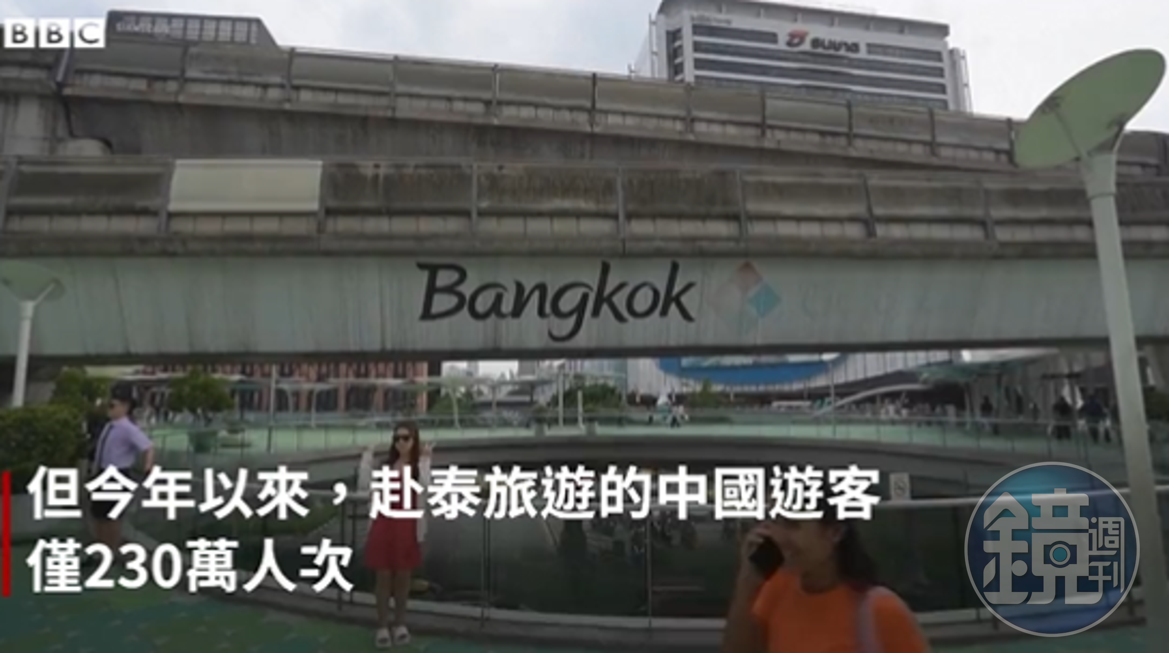 疫情前陸客赴泰旅遊人數高達1千萬人次。(翻自BBC畫面)
